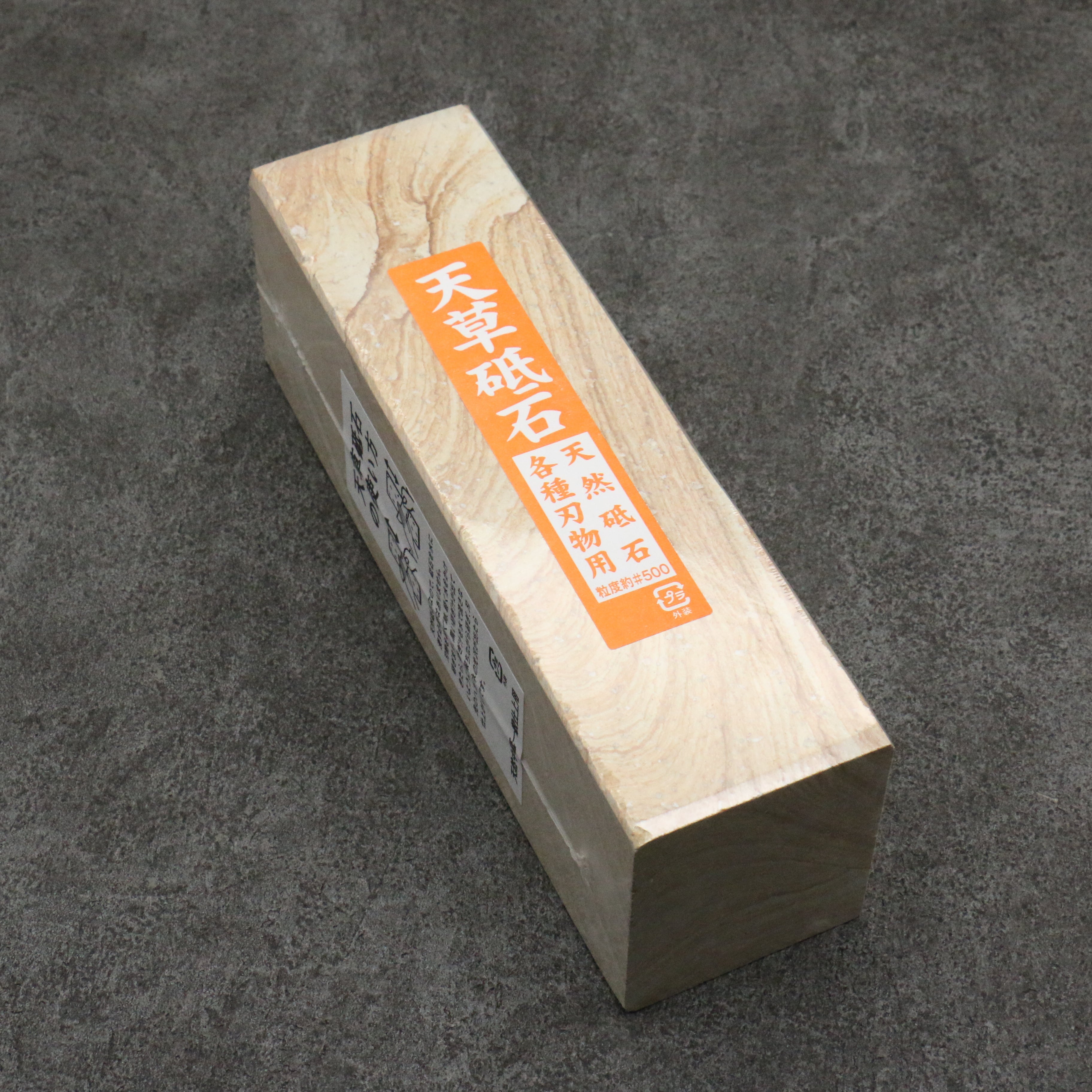 Amakusa Natural Sharpening Stone #500 215mm x 70mm x 60mm - Japanny - Best Japanese Knife