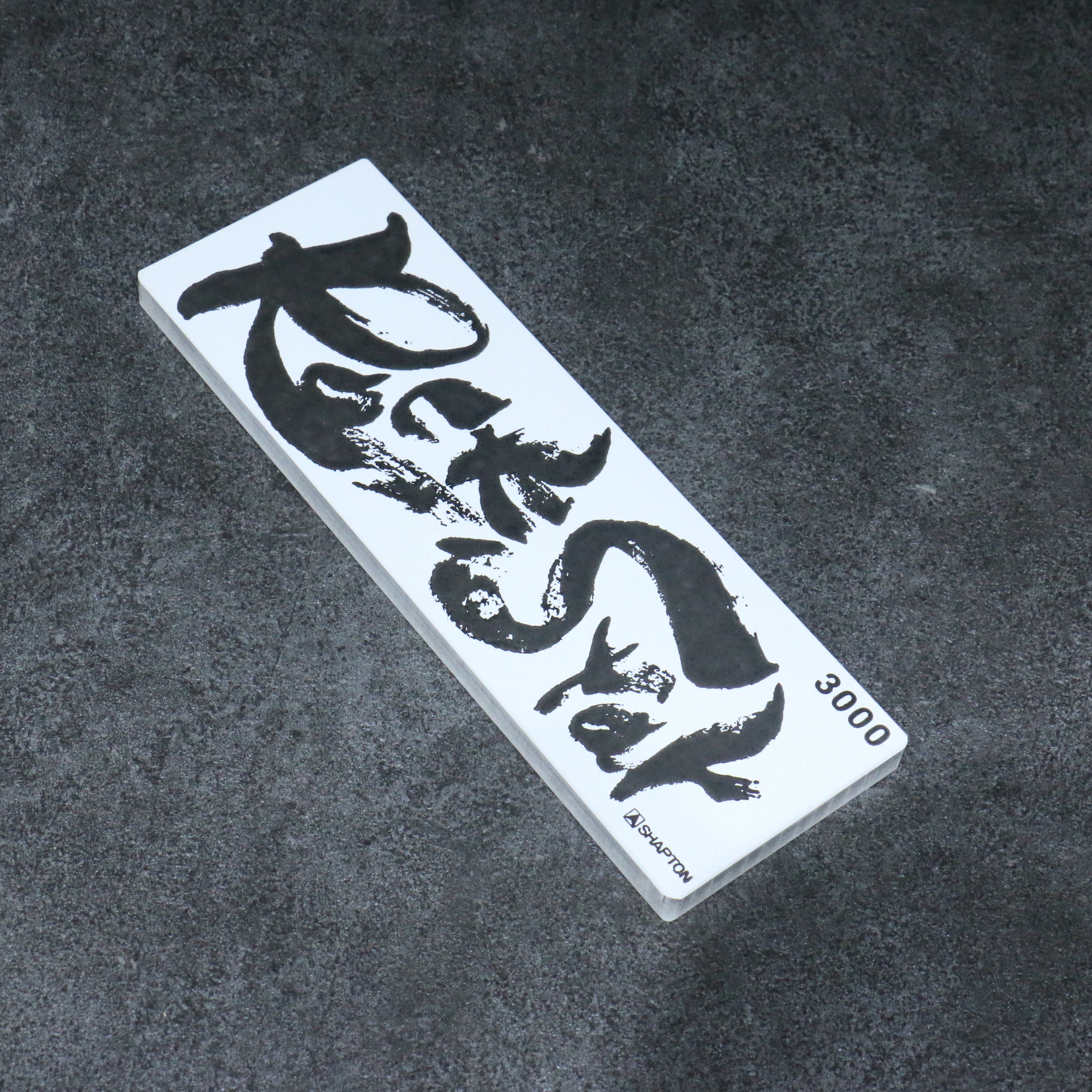 Shapton Rock Star Sharpening Stone #3000 210mm x 70mm x 25mm - Japanny - Best Japanese Knife