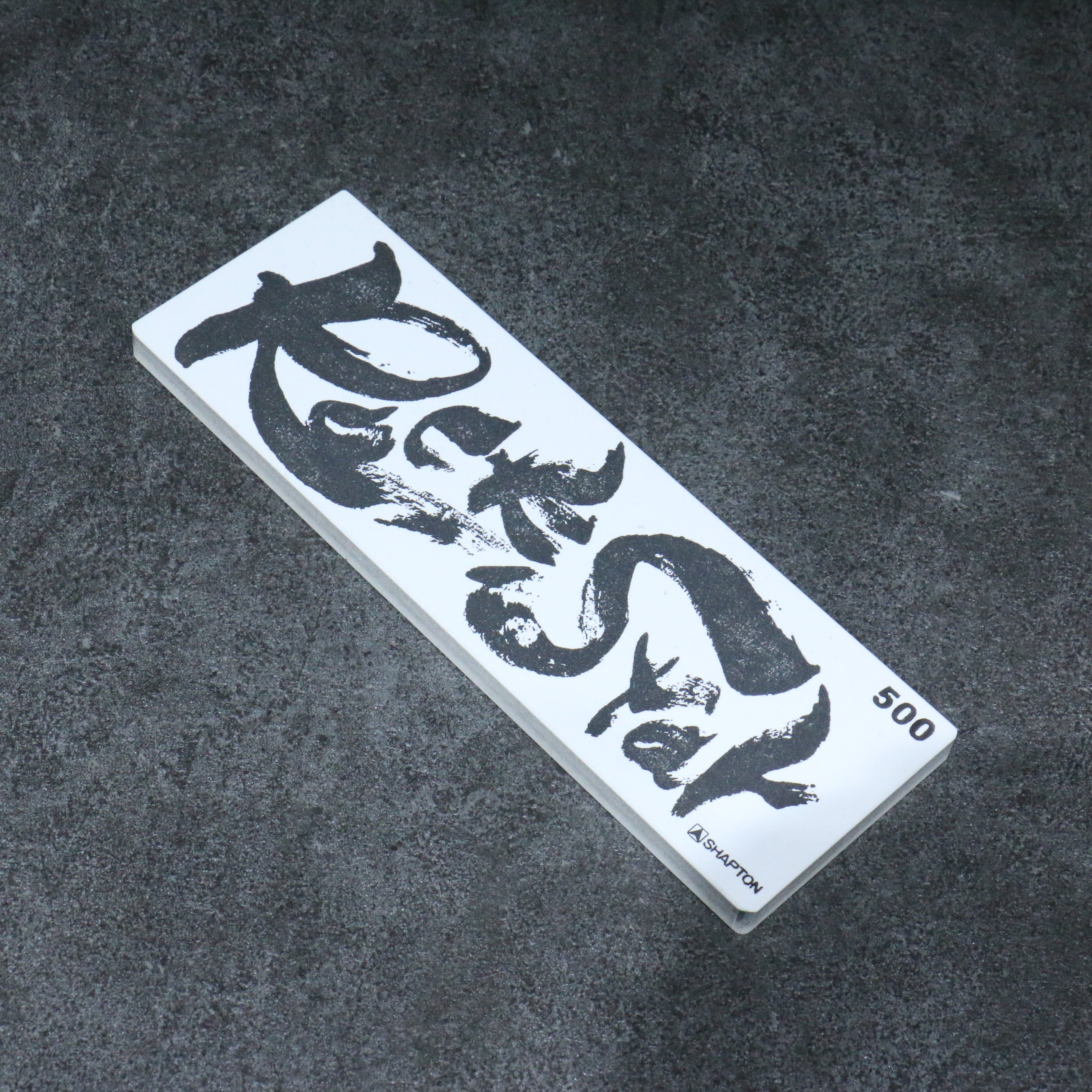 Shapton Rock Star Sharpening Stone #500 210mm x 70mm x 25mm - Japanny - Best Japanese Knife