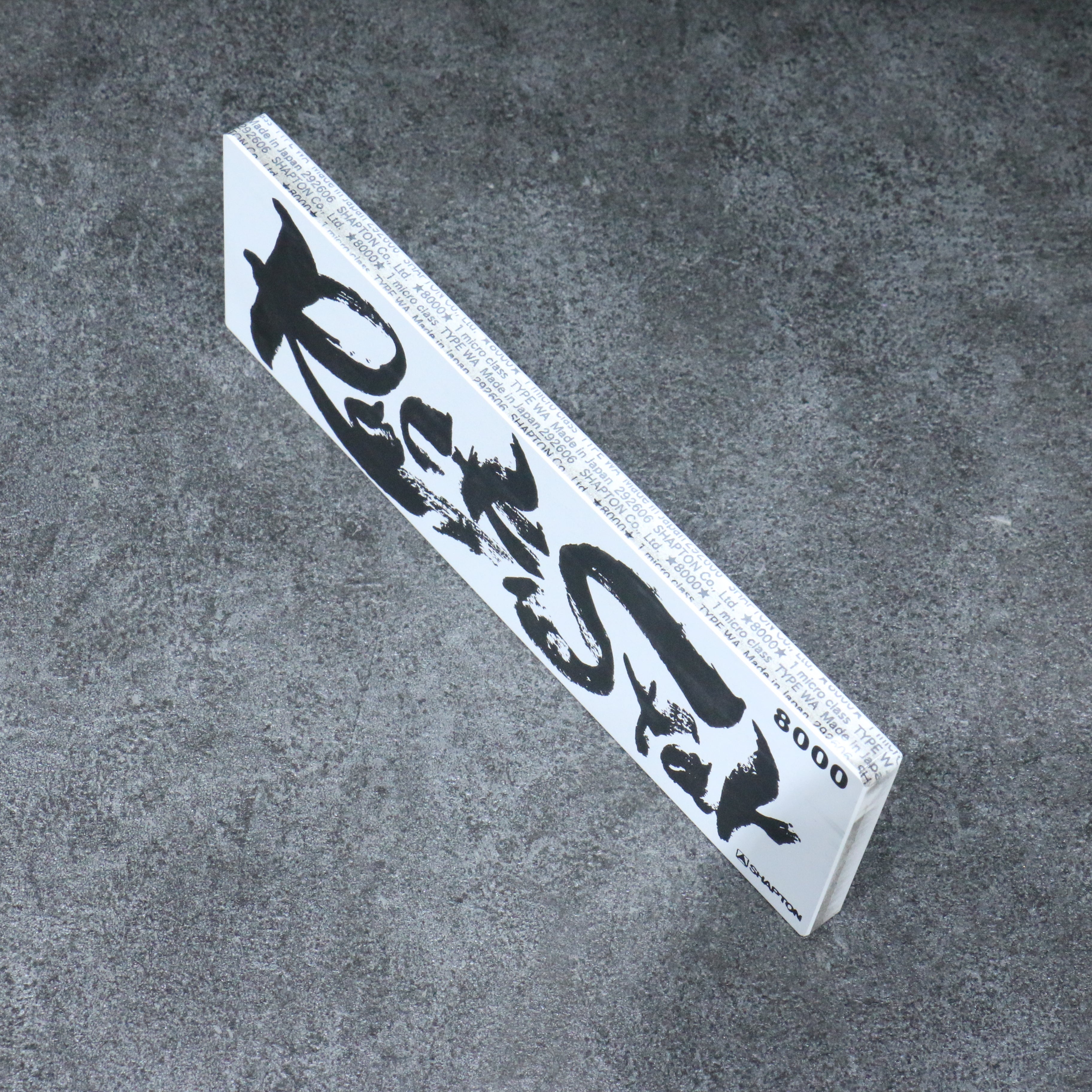 Shapton Rock Star Sharpening Stone #8000 210mm x 70mm x 25mm - Japanny - Best Japanese Knife