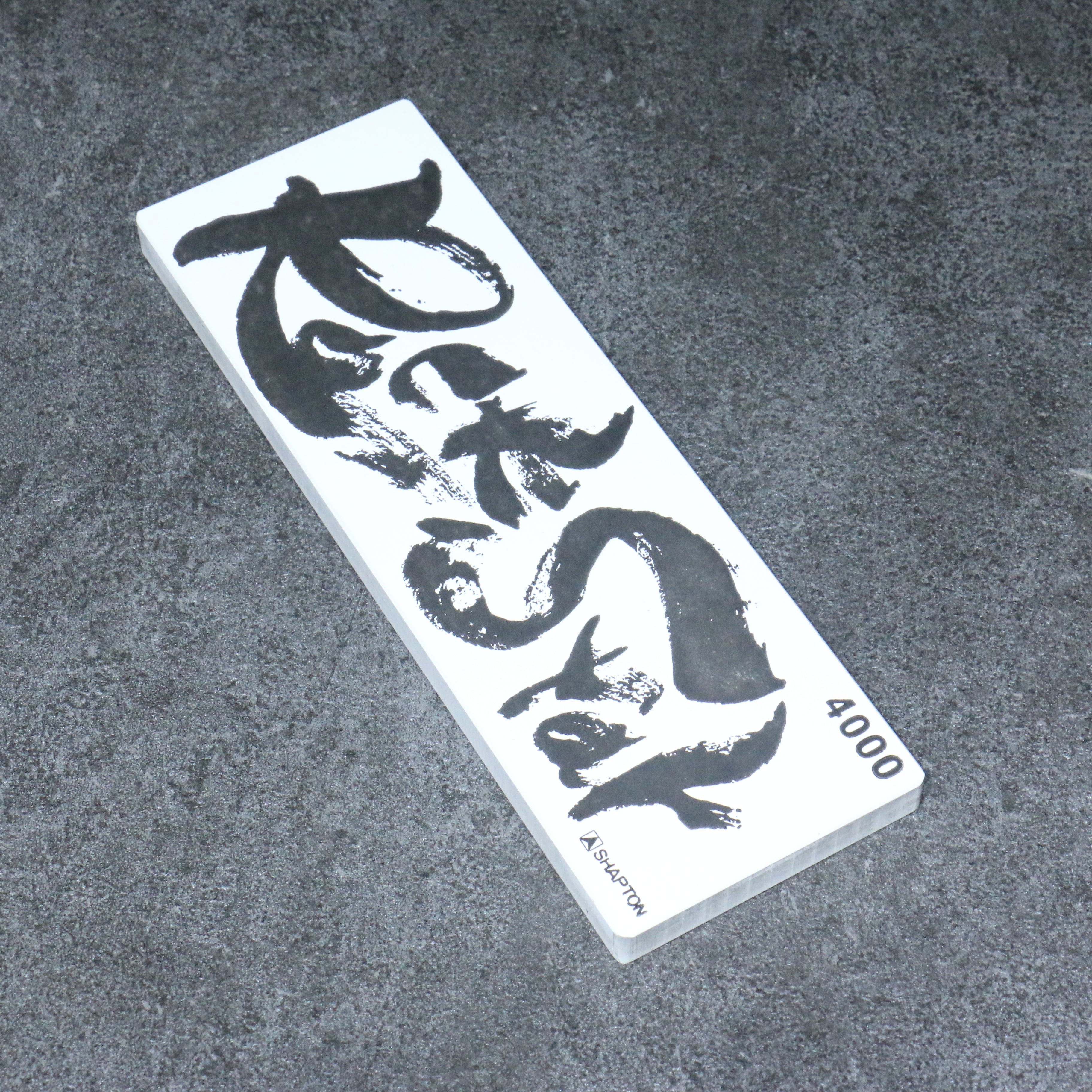 Shapton Rock Star Sharpening Stone #4000 210mm x 70mm x 25mm - Japanny - Best Japanese Knife