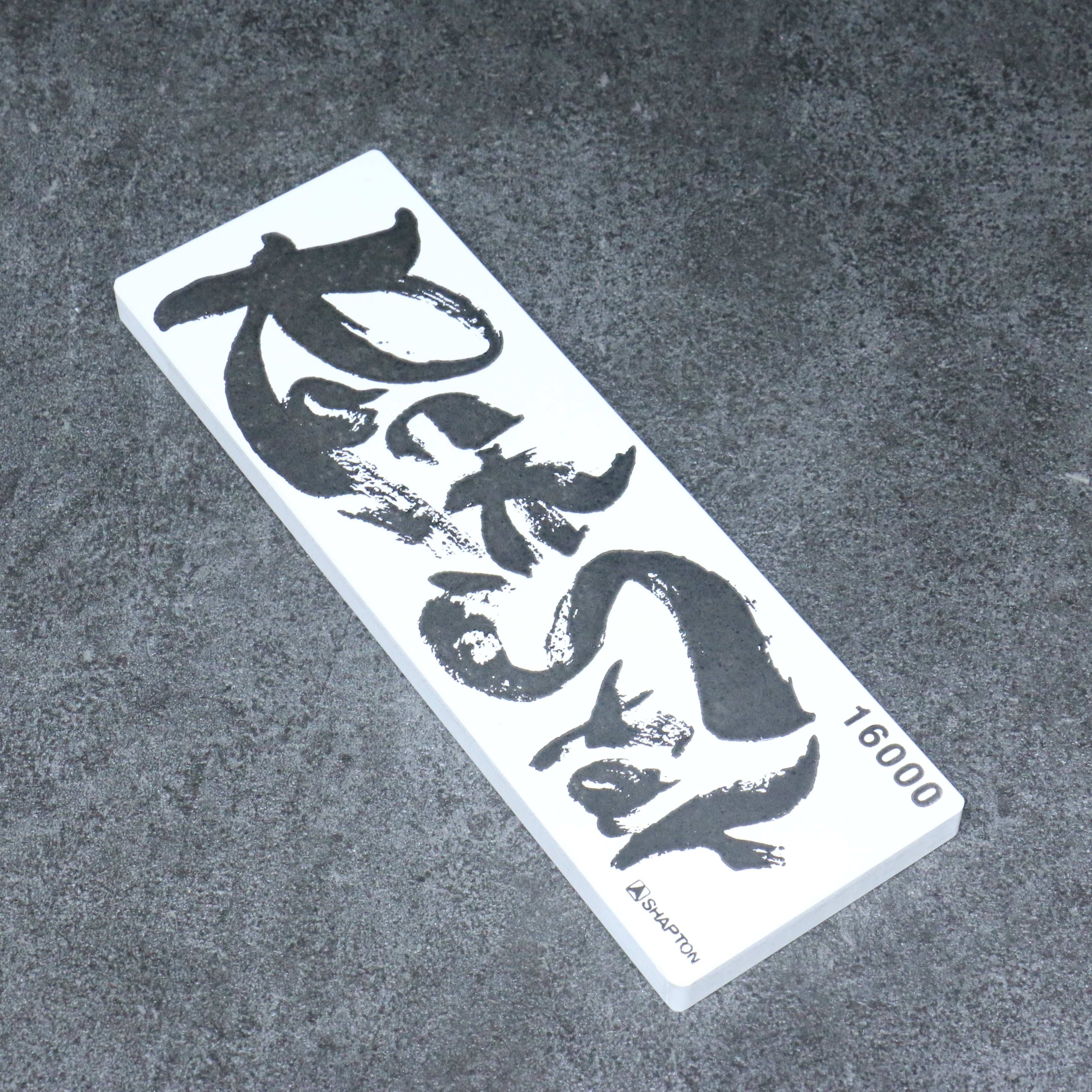 Shapton Rock Star Sharpening Stone #16000 210mm x 70mm x 25mm - Japanny - Best Japanese Knife