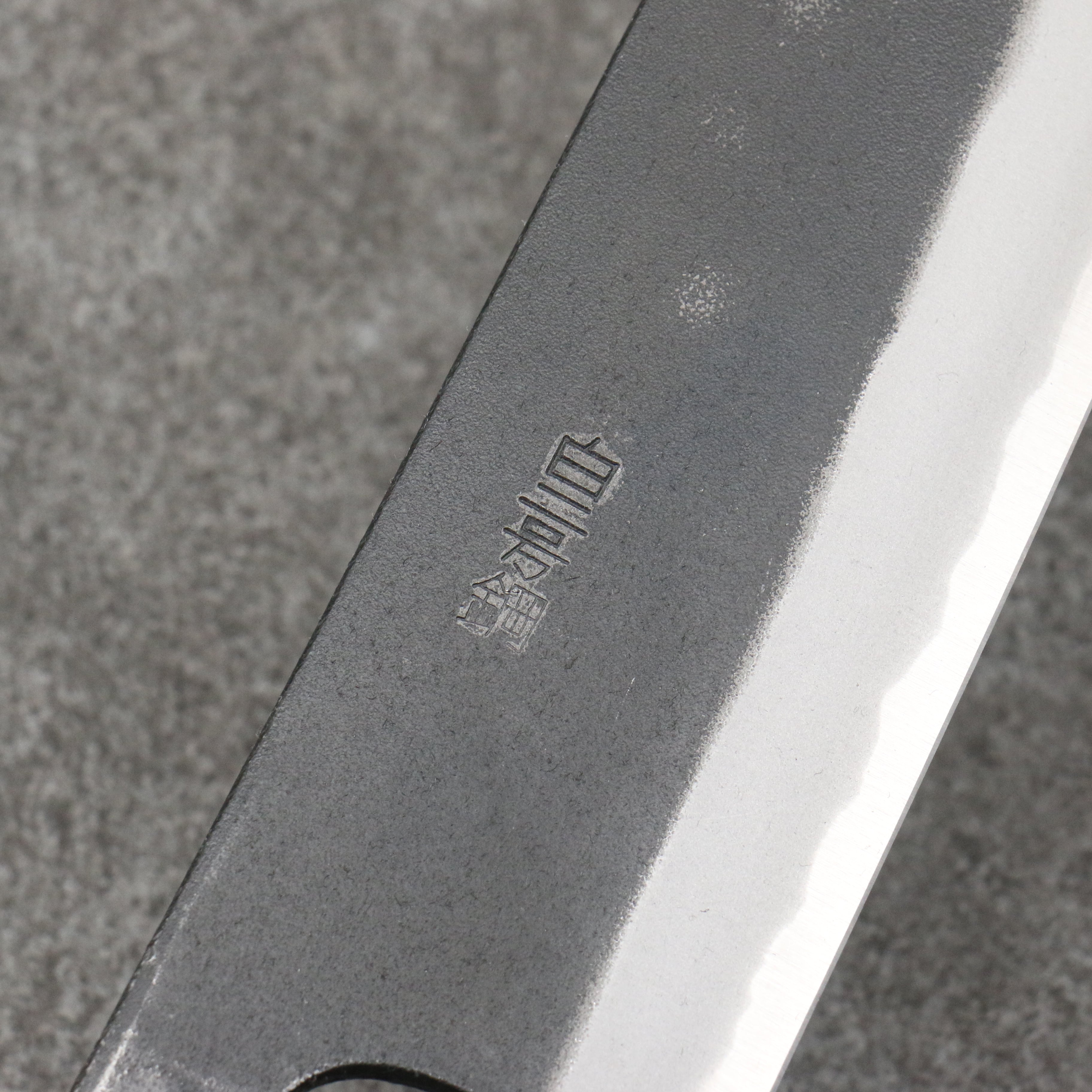 Nao Yamamoto White Steel No.2 Kurouchi Gyuto 210mm Cherry Tree Handle - Japanny - Best Japanese Knife