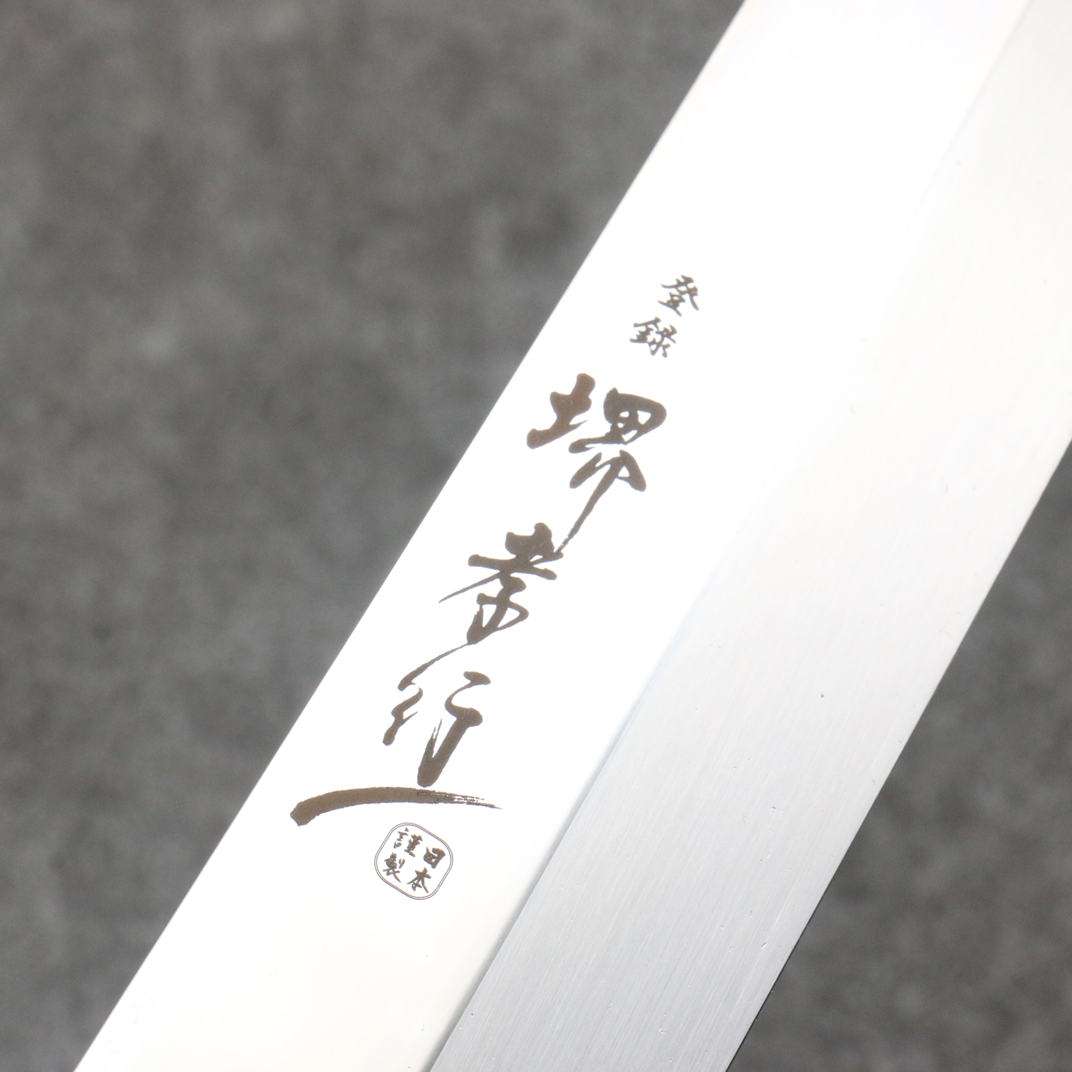 Sakai Takayuki Ginryu Honyaki Swedish Steel Mirrored Finish Sakimaru Yanagiba 300mm Stabilized wood Handle with Sheath - Japanny - Best Japanese Knife