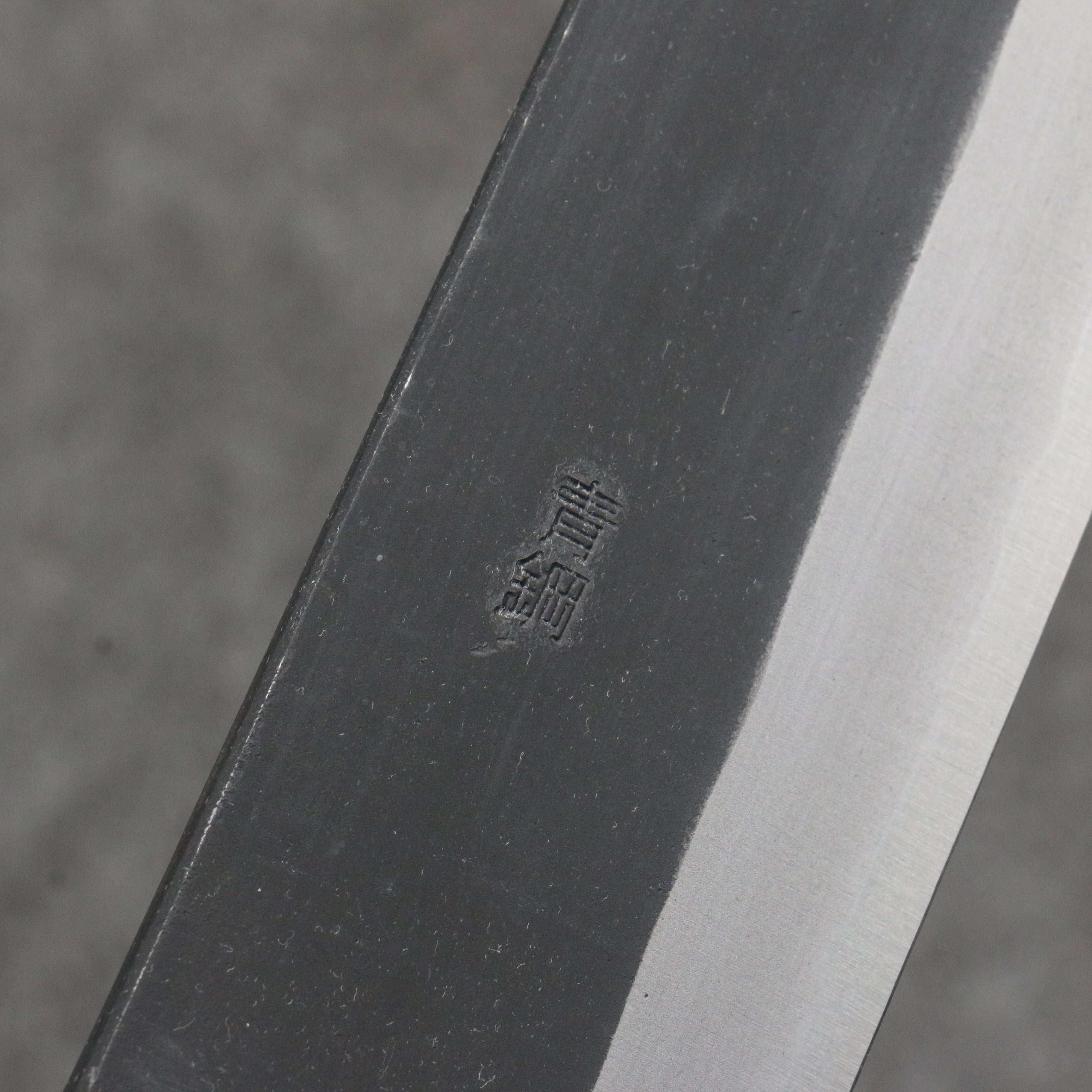 Nao Yamamoto Blue Steel Kurouchi Sujihiki 270mm Walnut Handle - Japanny - Best Japanese Knife