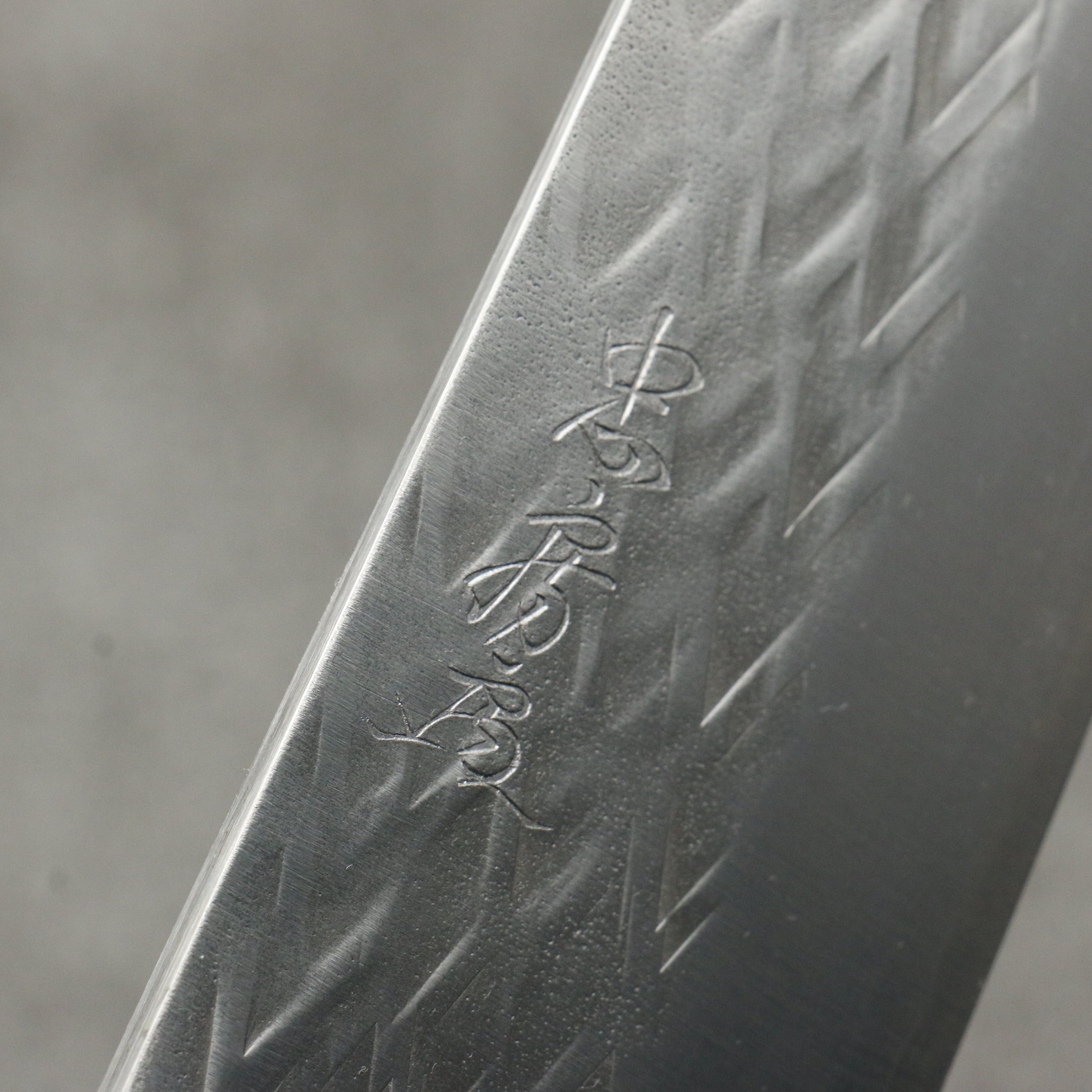 Tadafusa SLD Hammered Gyuto 240mm Burnt Walnut Handle - Japanny - Best Japanese Knife