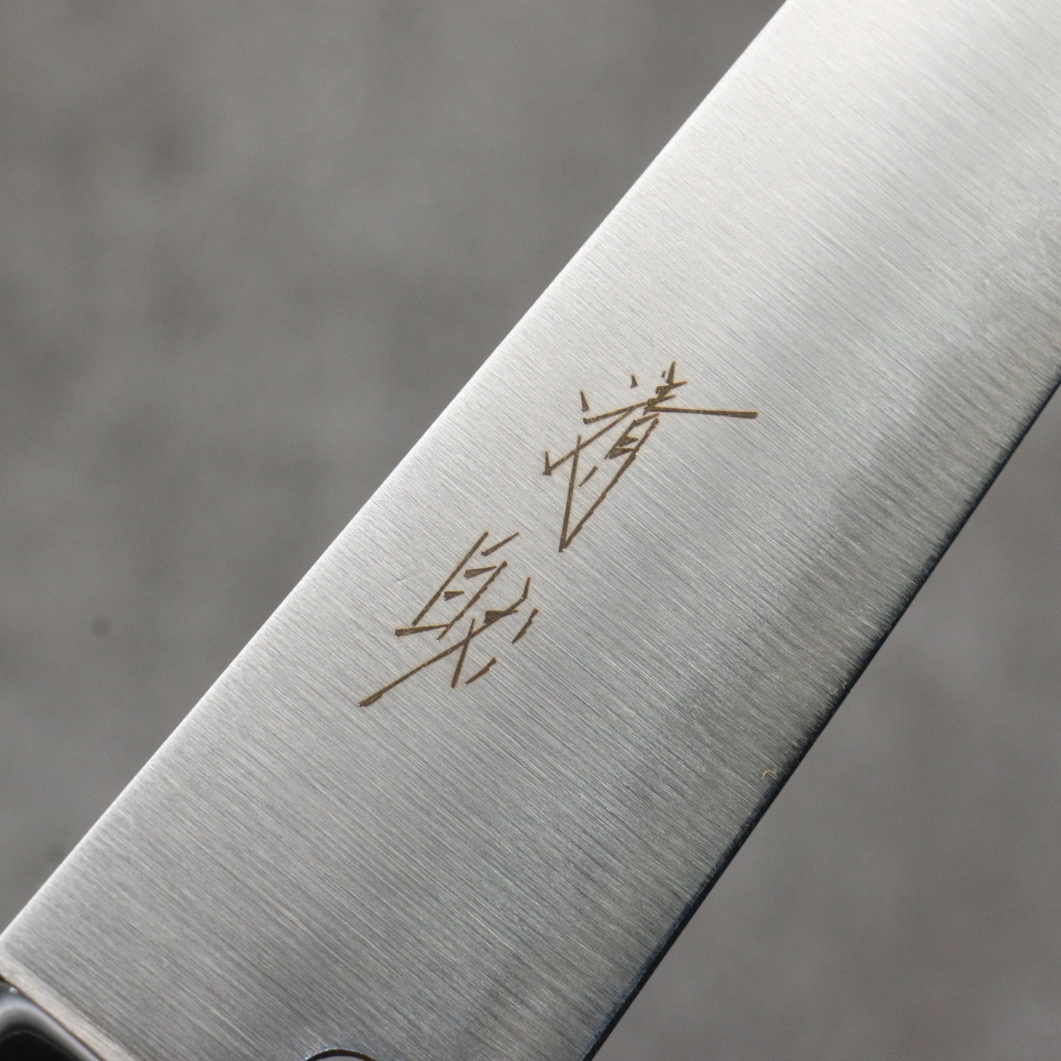 Seisuke Blue Super Migaki Polish Finish Petty-Utility 150mm Walnut Handle - Japanny - Best Japanese Knife