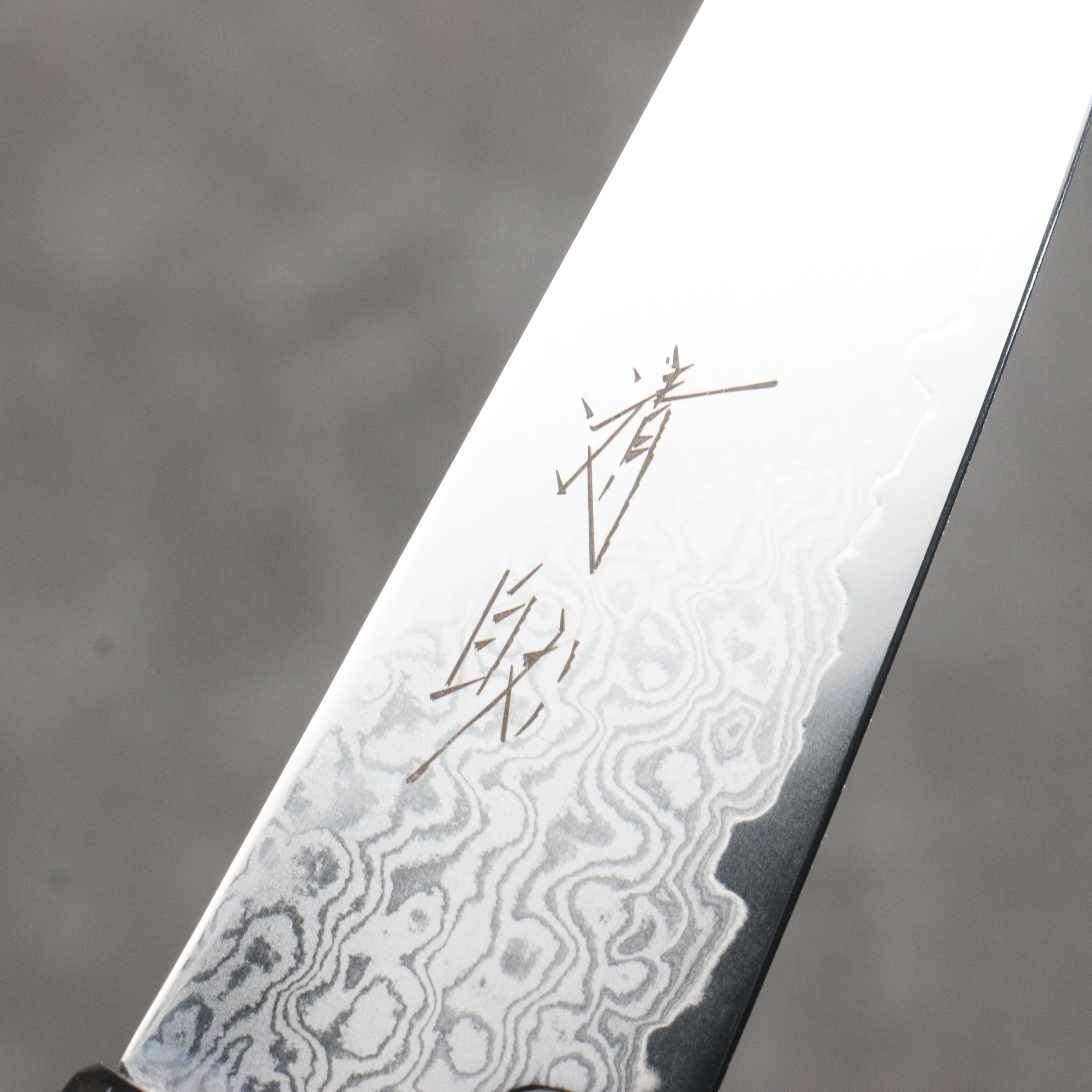 Seisuke VG10 Damascus Kiritsuke Petty-Utility 105mm Magnolia Handle - Japanny - Best Japanese Knife
