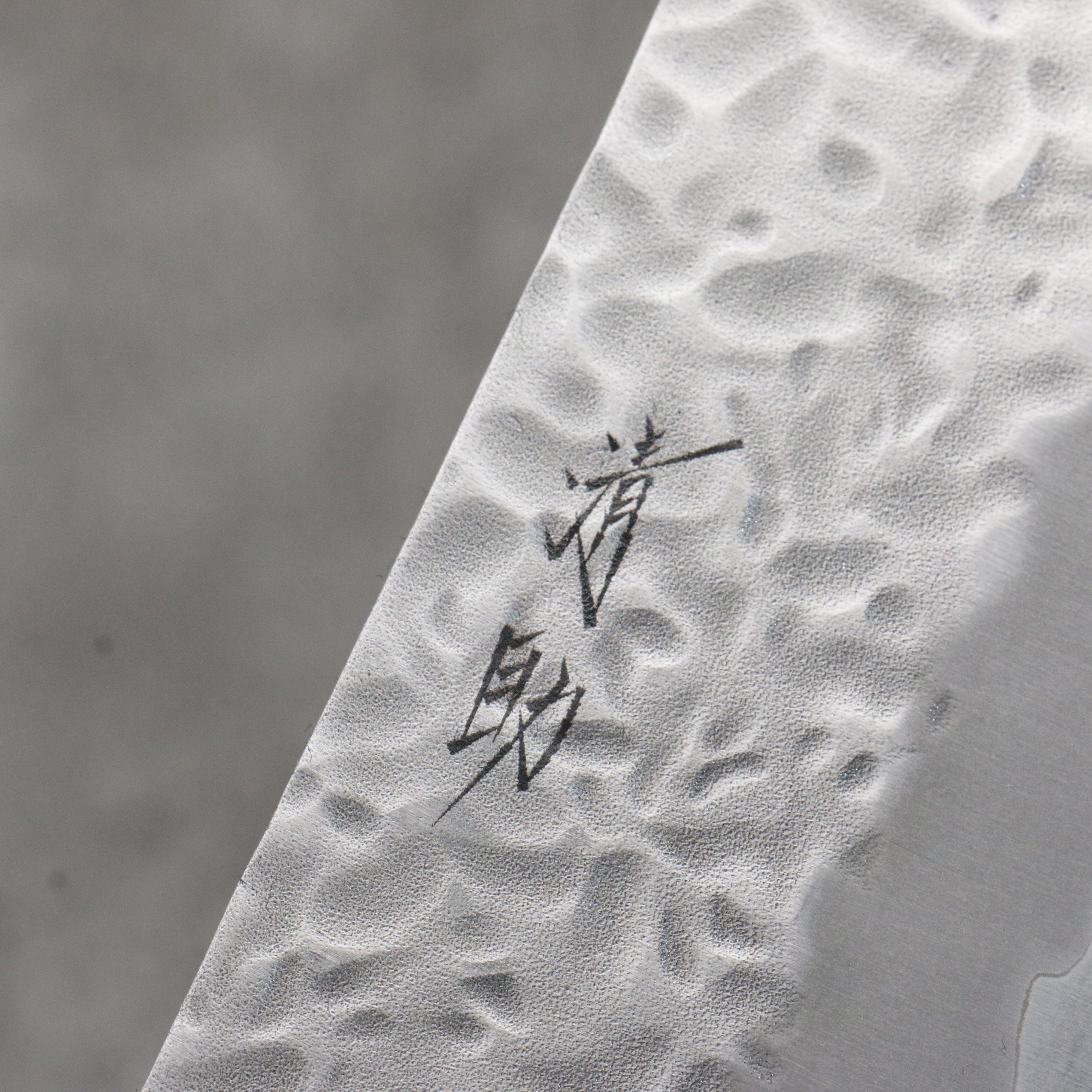 Seisuke Kumo White Steel No.1 Hammered Nakiri 165mm Magnolia Handle - Japanny - Best Japanese Knife
