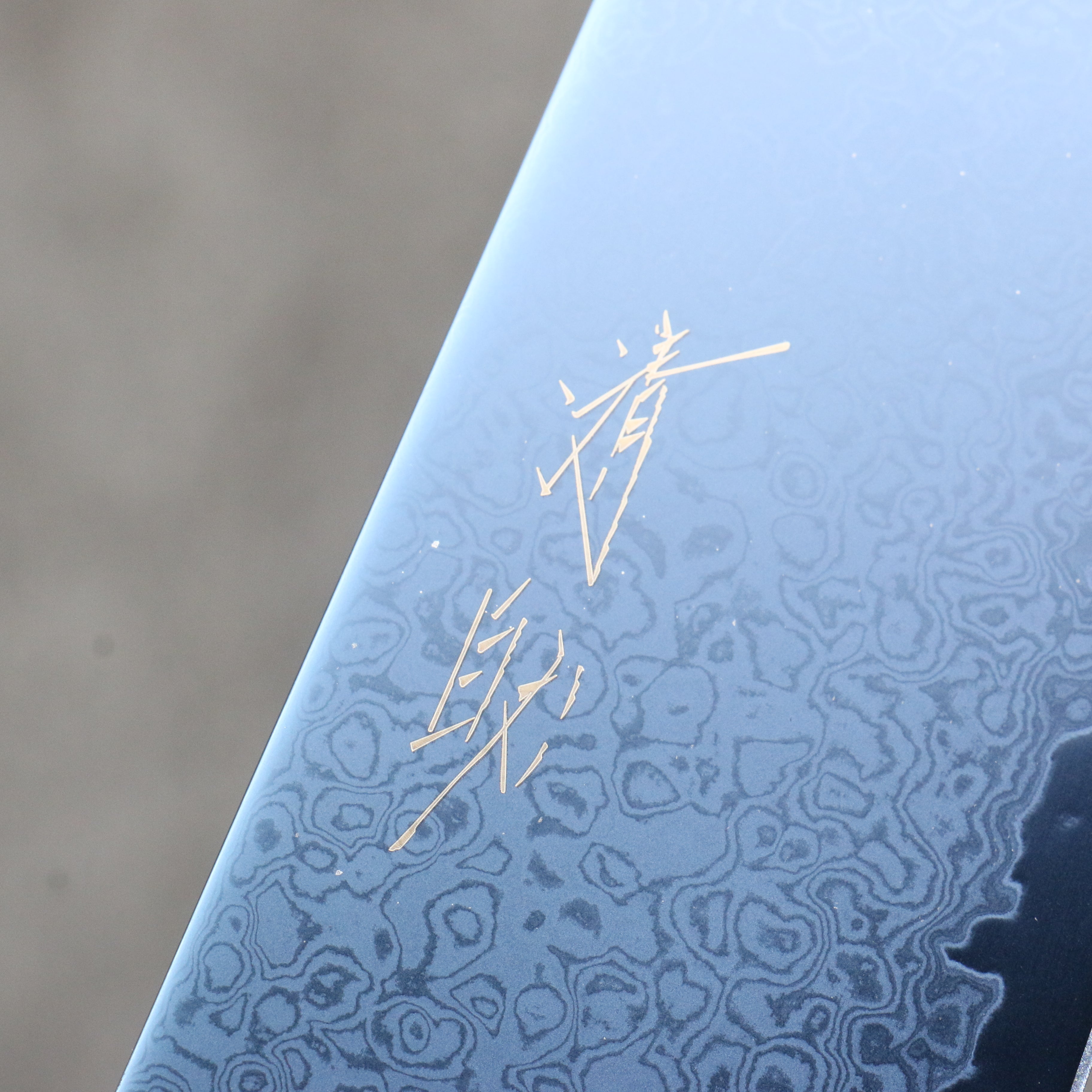 Seisuke VG10 Ion plating Damascus Kiritsuke Santoku 180mm Magnolia Handle - Japanny - Best Japanese Knife