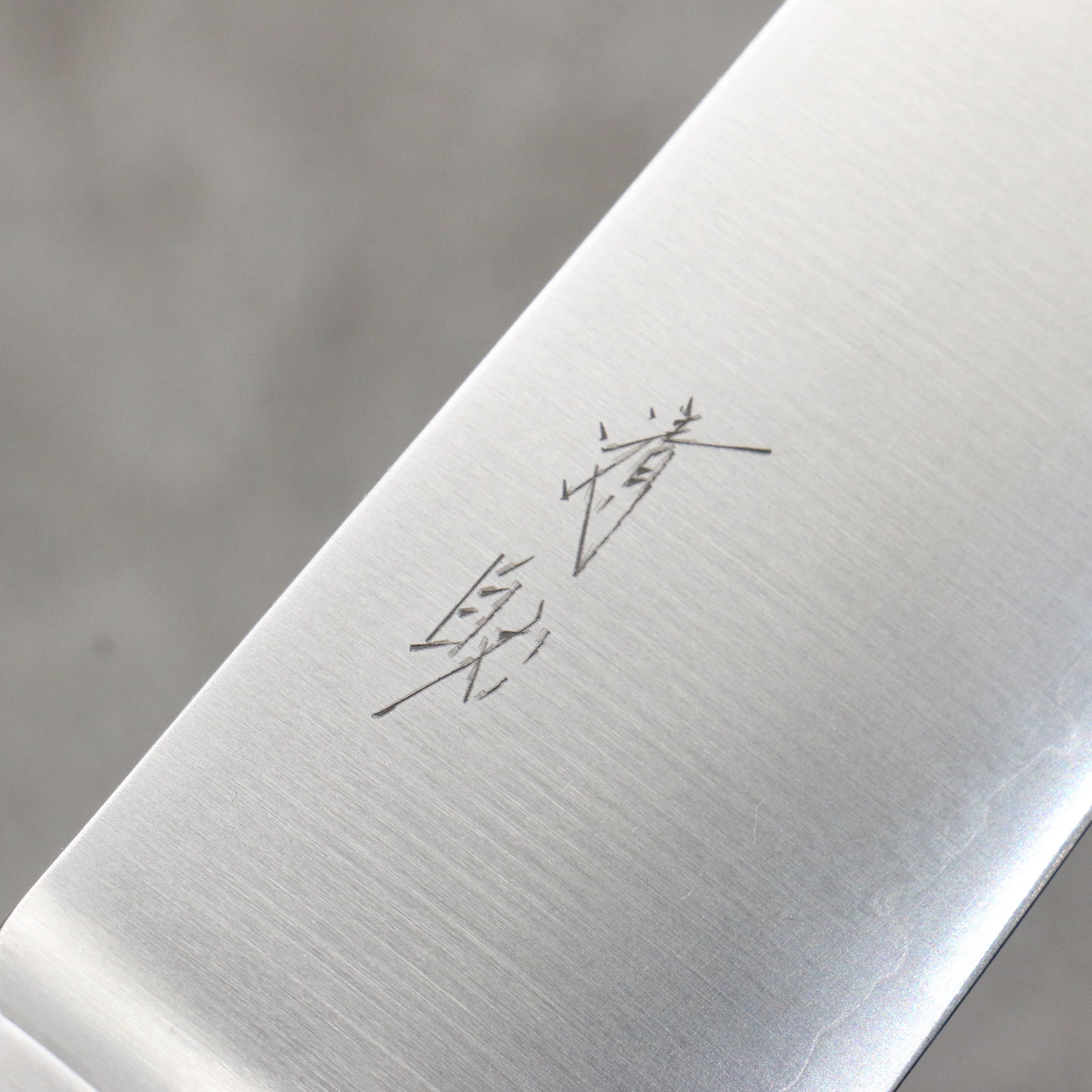 Seisuke VG5 Migaki Finished Gyuto 210mm Purple Marbled Resin Handle - Japanny - Best Japanese Knife