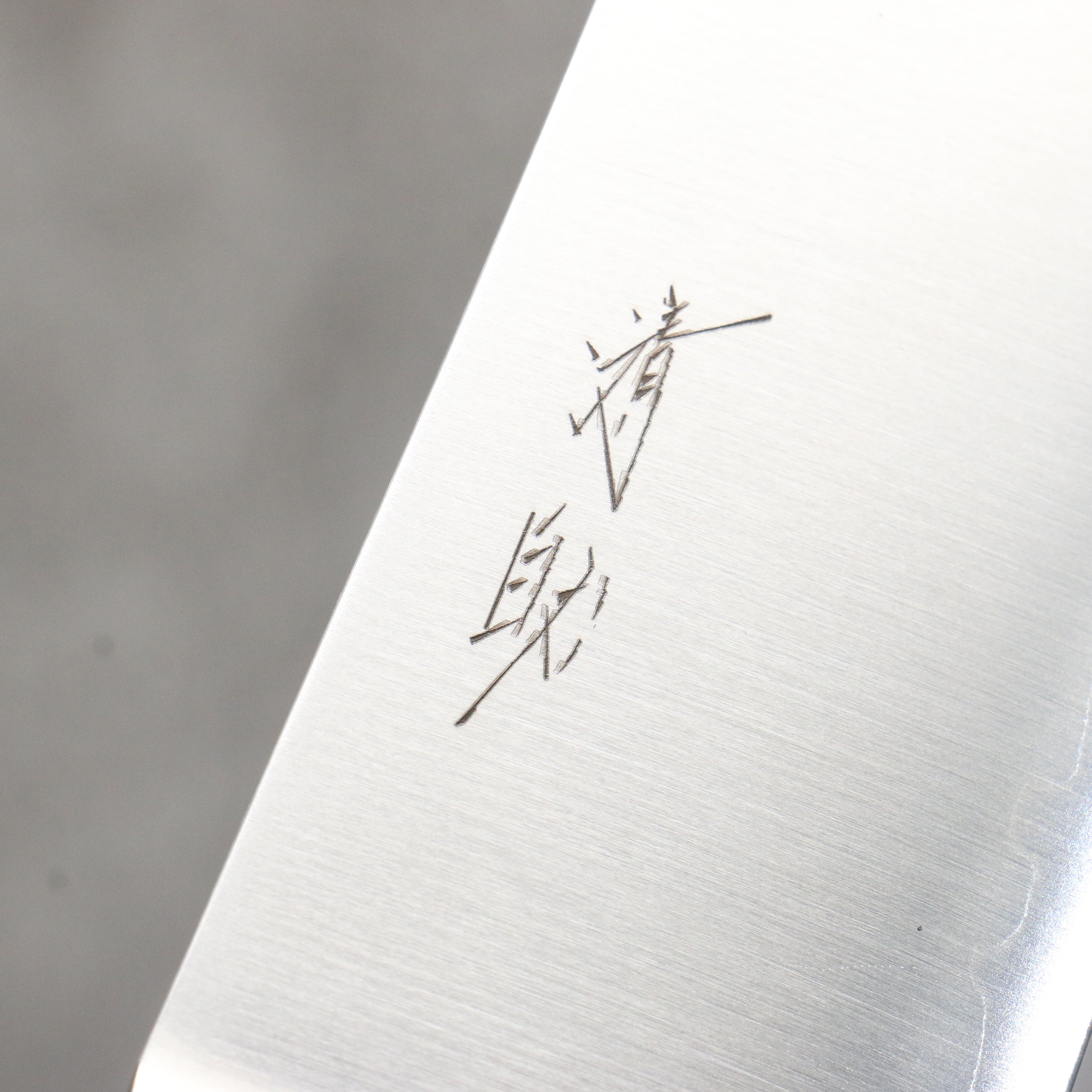 Seisuke VG5 Migaki Finished Gyuto 210mm Black Marbled Resin Handle - Japanny - Best Japanese Knife