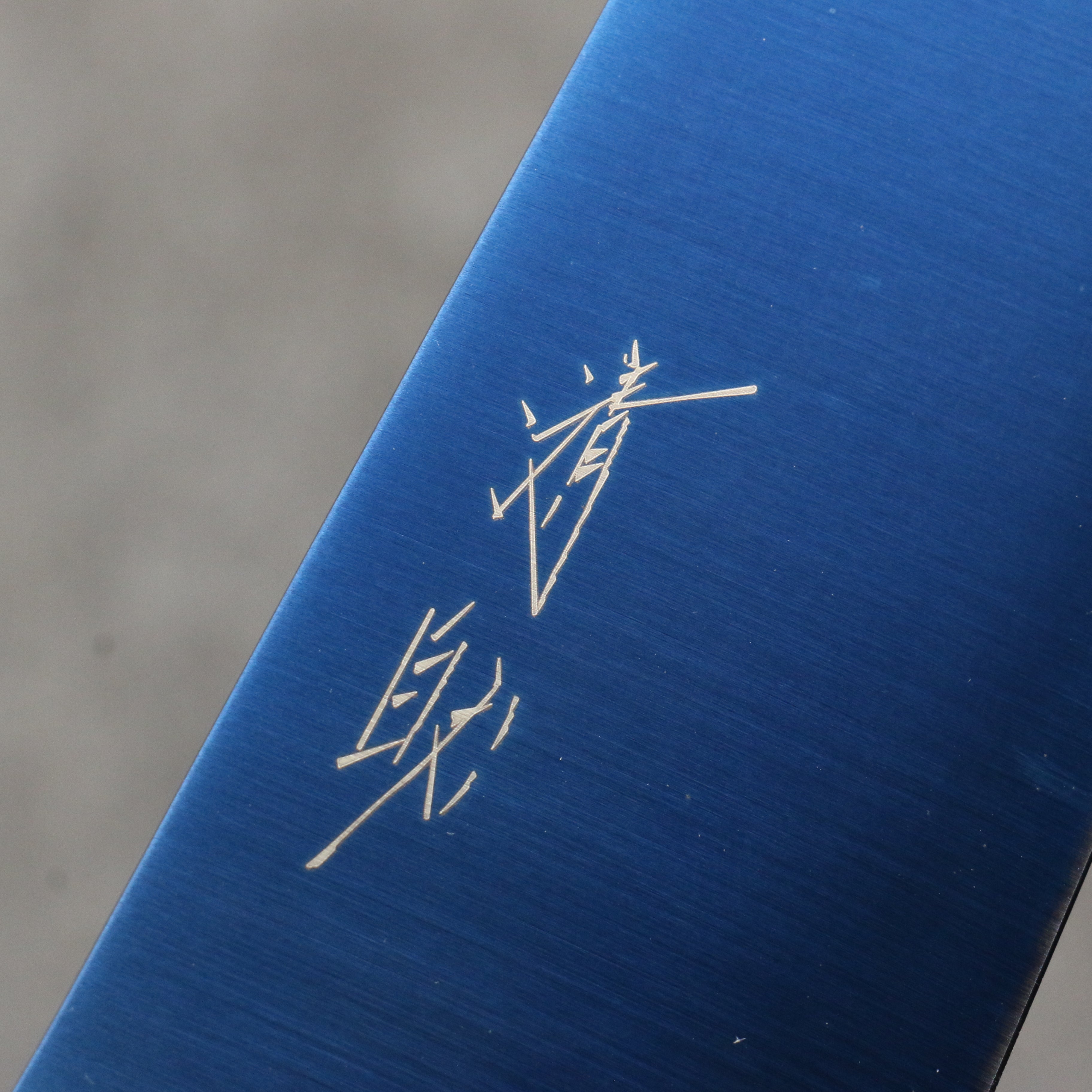 Seisuke SK-85 Ion plating Kiritsuke Santoku 180mm Sandalwood Handle - Japanny - Best Japanese Knife