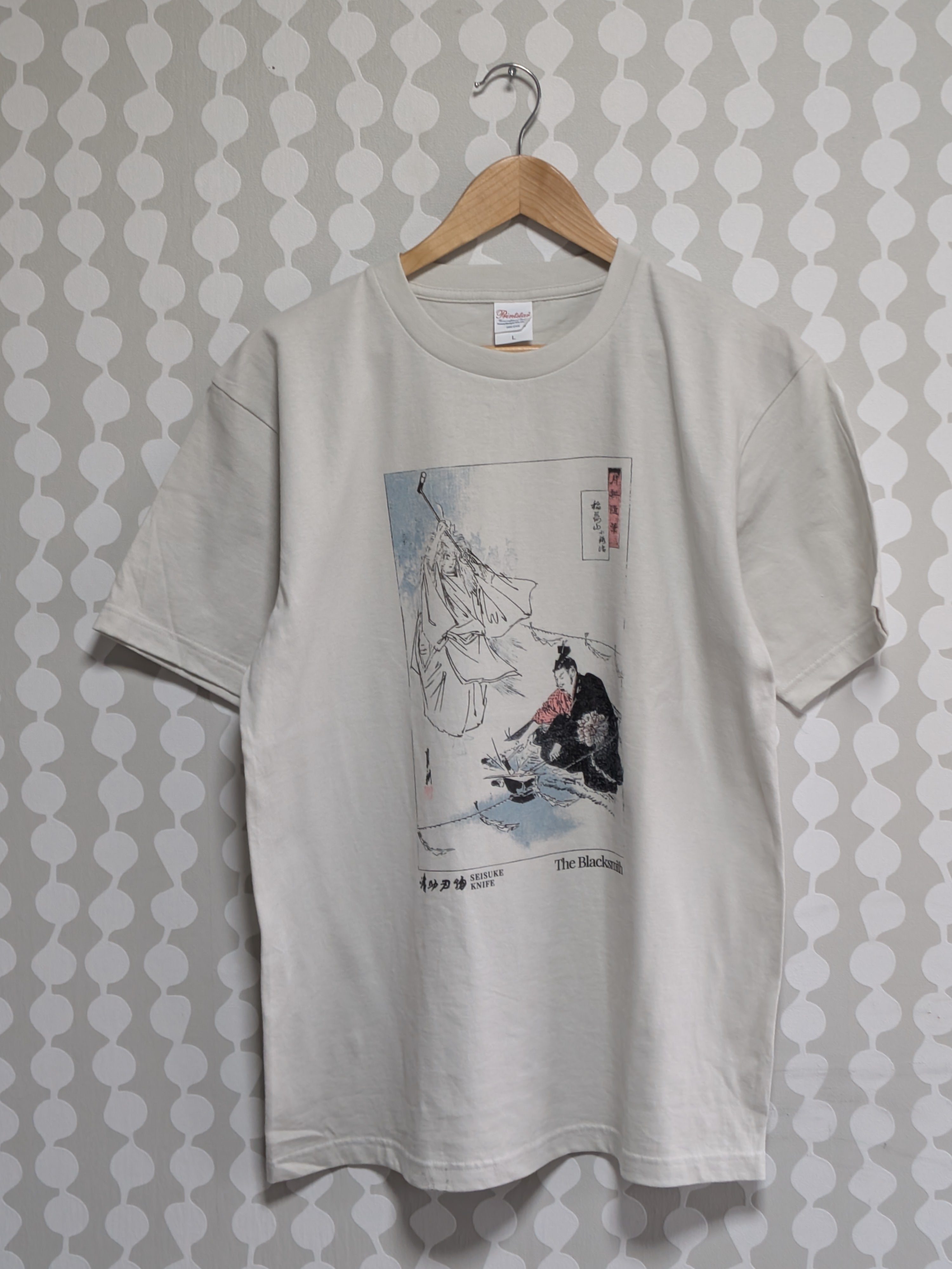 Seisuke T-Shirt (Blacksmith) Beige XXL - Japanny - Best Japanese Knife