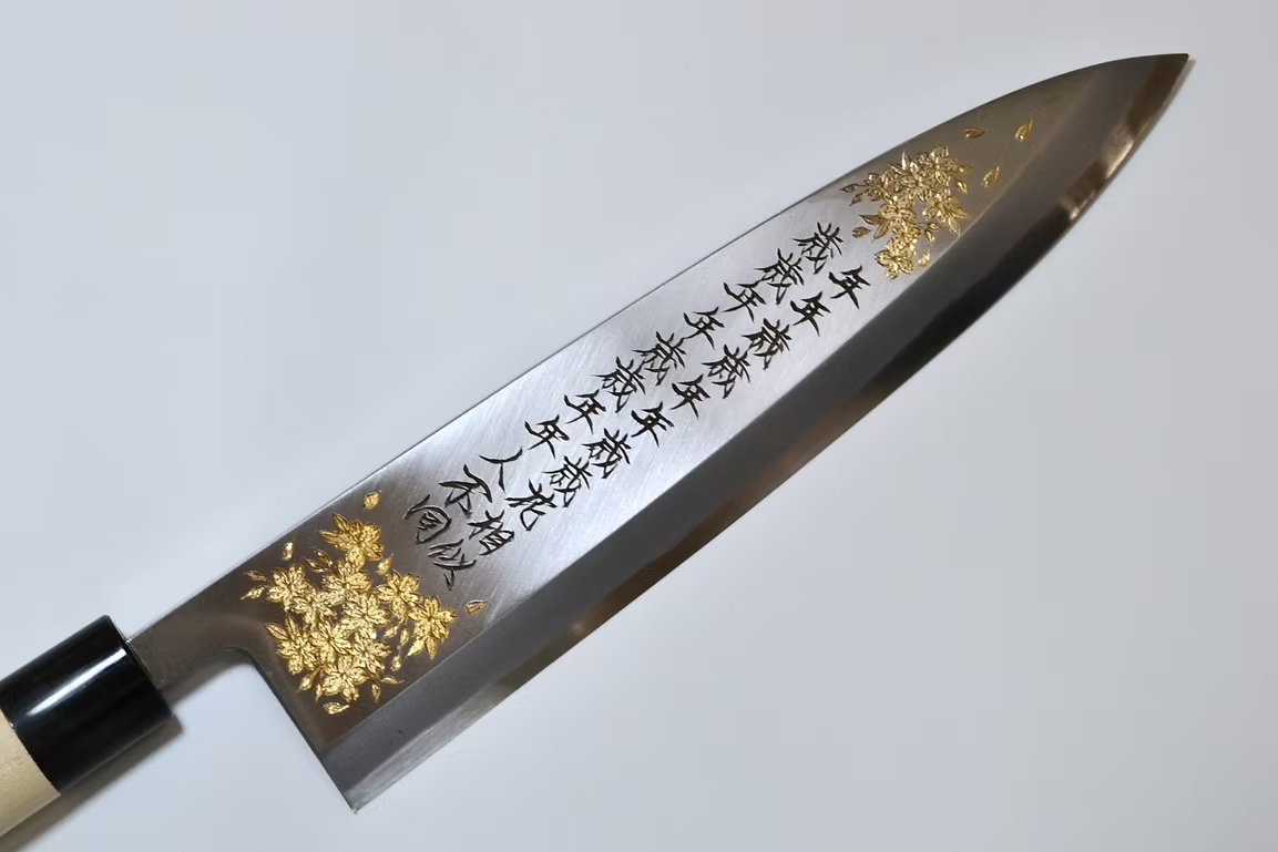 Sakai Takayuki Metal Decorated Engraving by Kubota Nennen saisai White Steel Kasumitogi Deba 300mm Magnolia (Ferrule: Water Buffalo Horn) Handle - Japanny - Best Japanese Knife