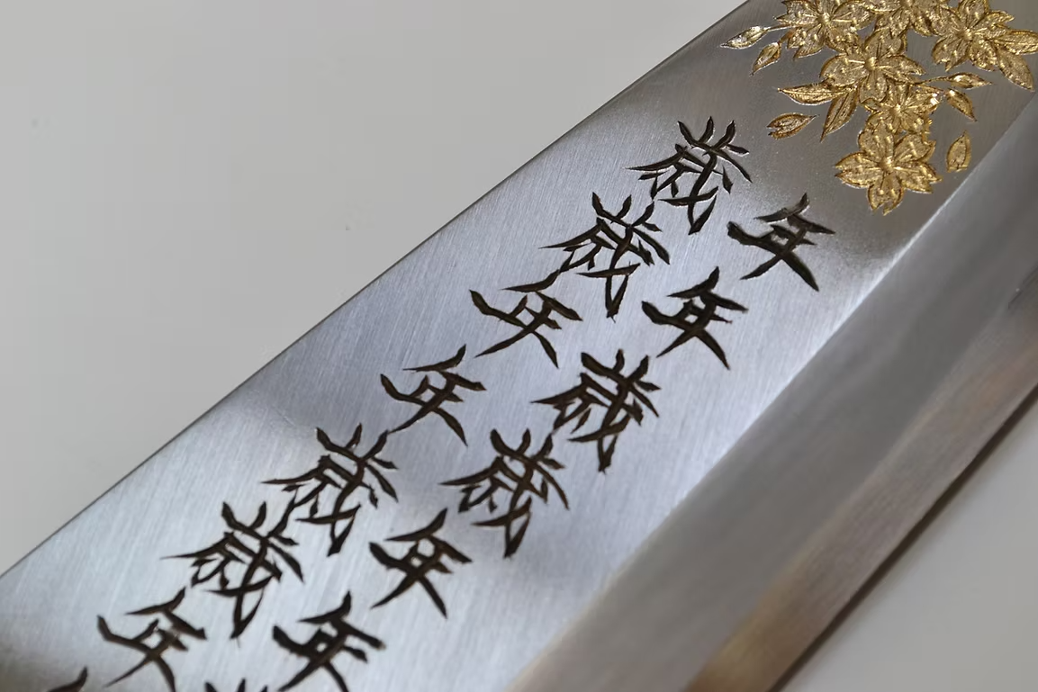Sakai Takayuki Metal Decorated Engraving by Kubota Nennen saisai White Steel Kasumitogi Deba 300mm Magnolia (Ferrule: Water Buffalo Horn) Handle - Japanny - Best Japanese Knife