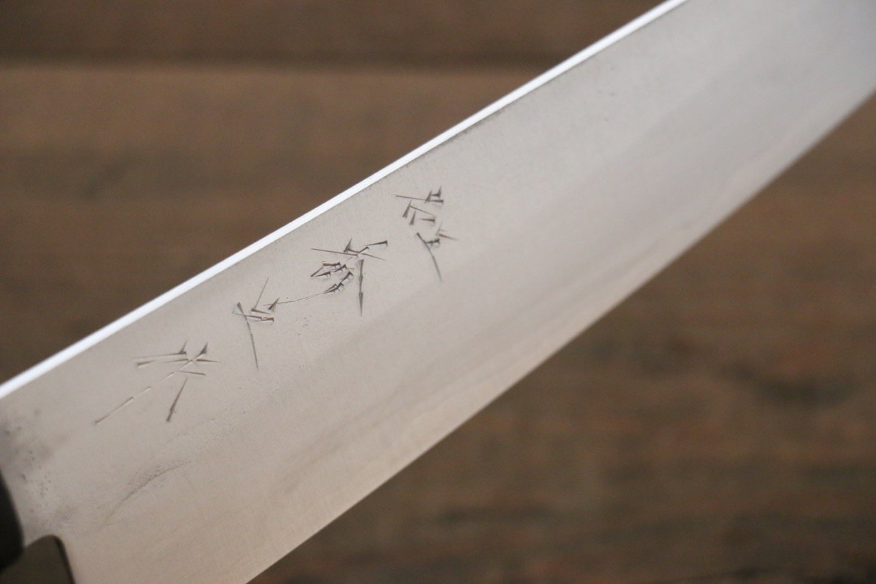 Shigeki Tanaka Silver Steel No.3 Nashiji Gyuto 180mm Walnut Handle - Japanny - Best Japanese Knife