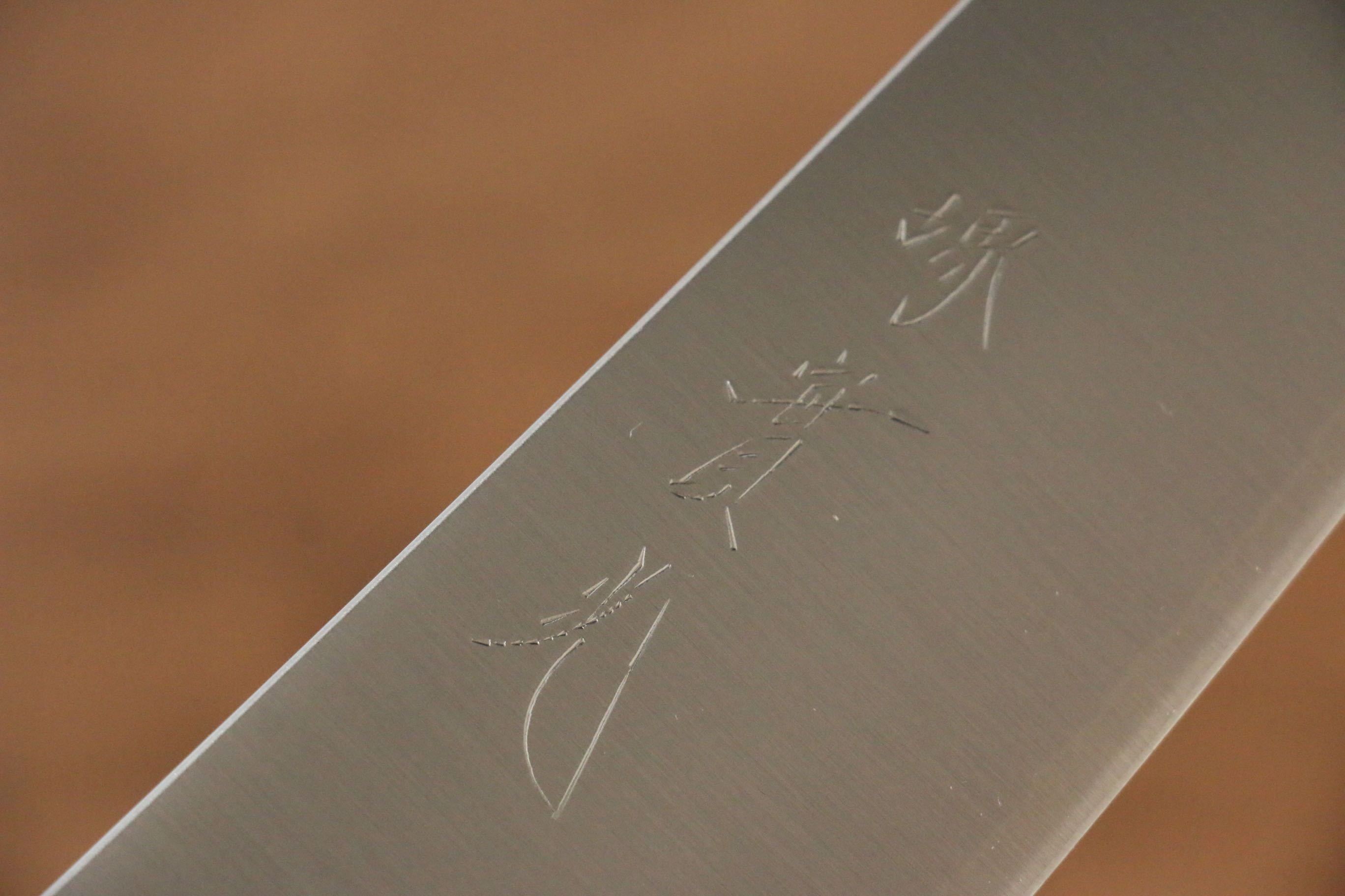 Jikko SG2 Gyuto 210mm Magnolia Handle - Japanny - Best Japanese Knife