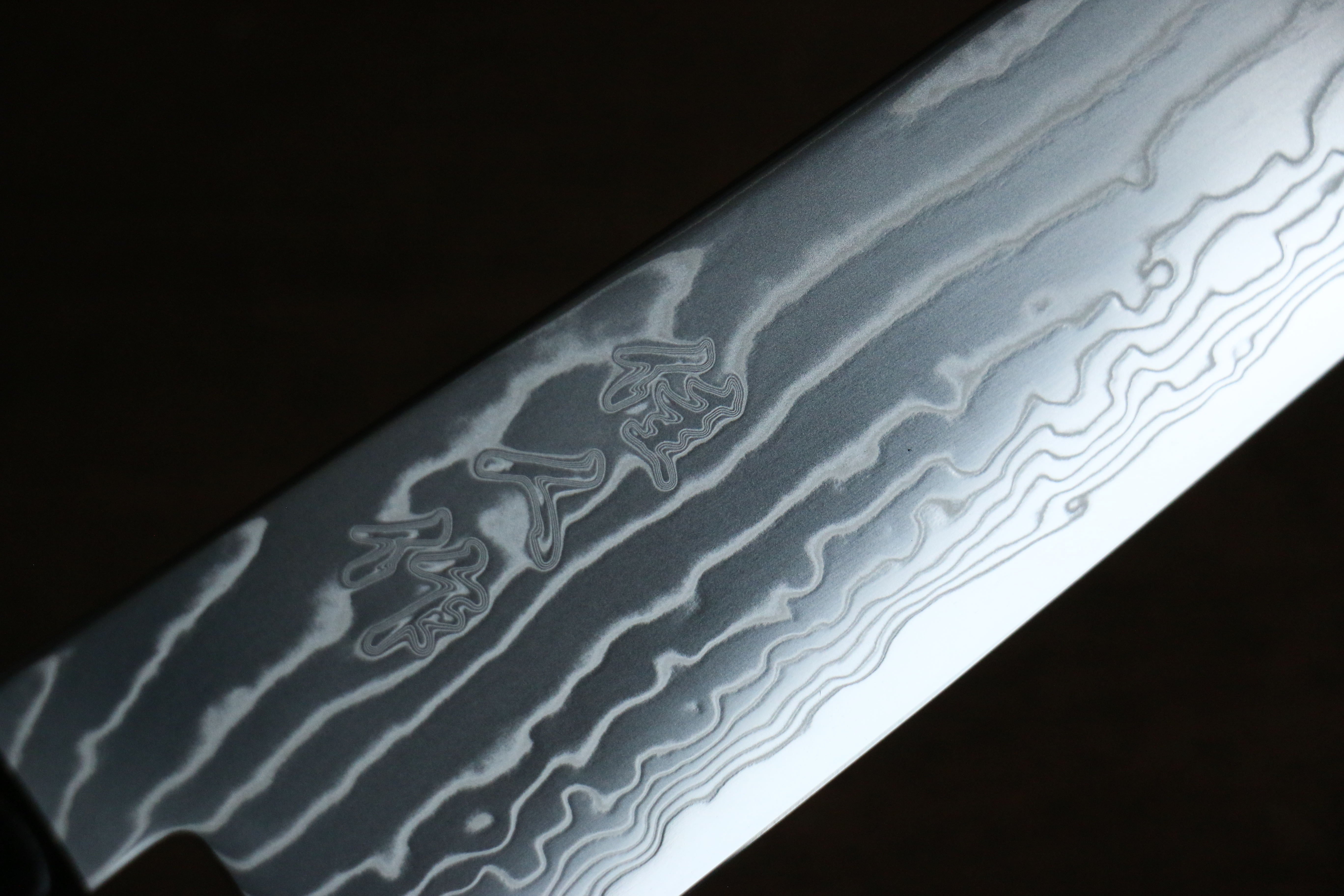 Kajin Cobalt Special Steel Damascus Gyuto 210mm Gray Pakka wood Handle - Japanny - Best Japanese Knife