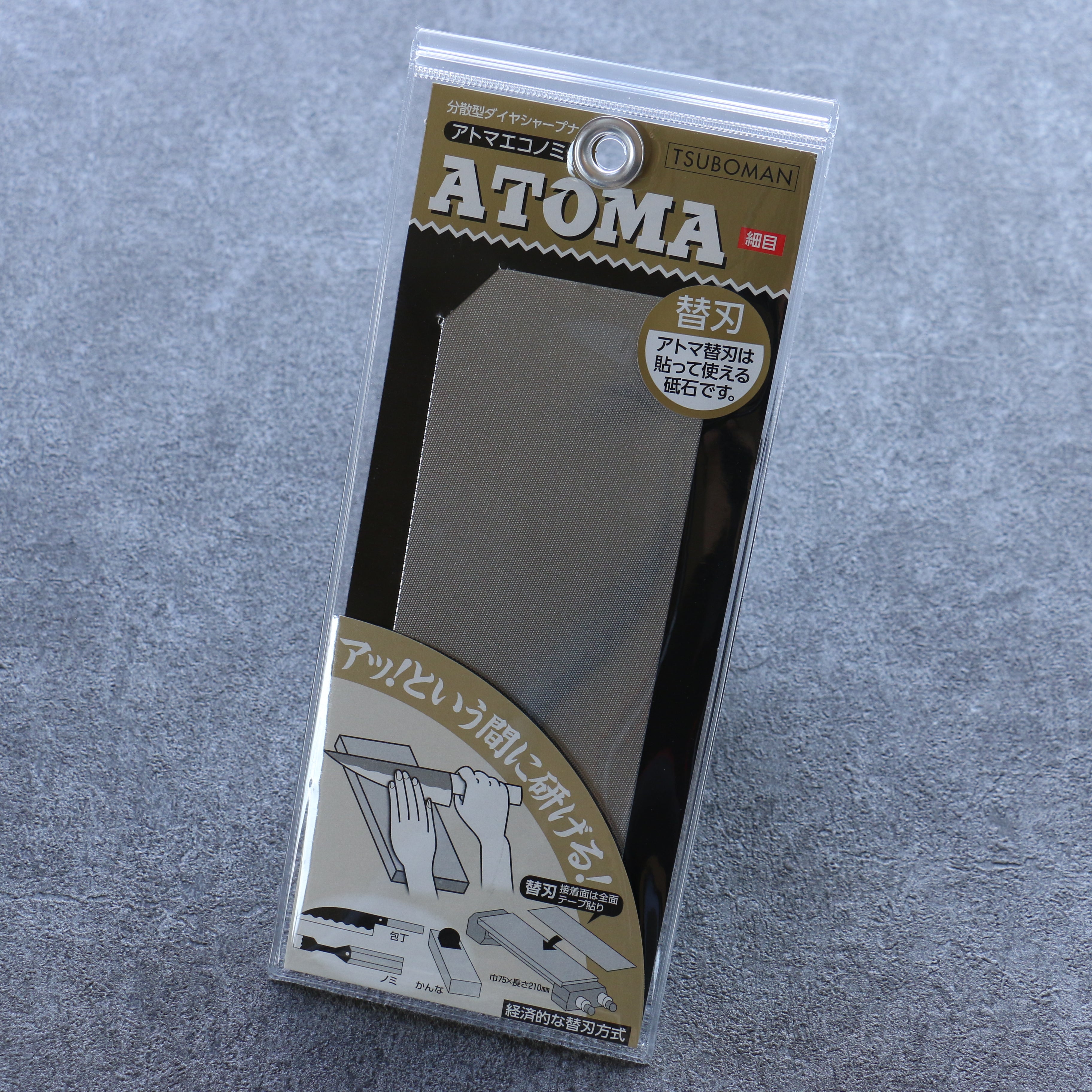 Atoma Diamond Top Replacement #600 Sharpening Stone - Japanny - Best Japanese Knife