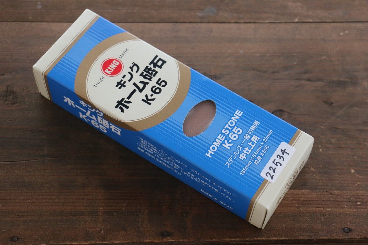 King Sharpening Stone #800 Grit with Plastic Base K-65 - Japanny - Best Japanese Knife
