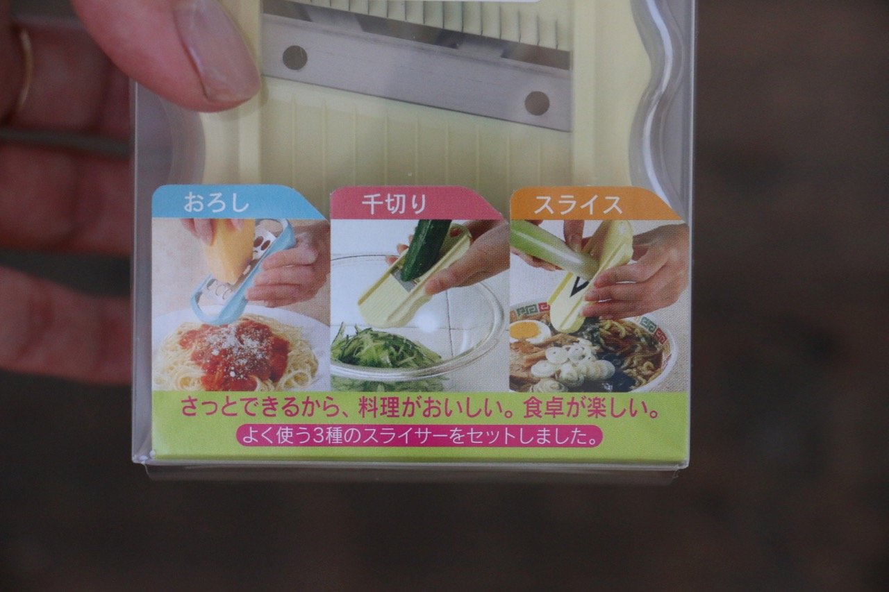 Mini BENRINER (Blue) - Japanny - Best Japanese Knife