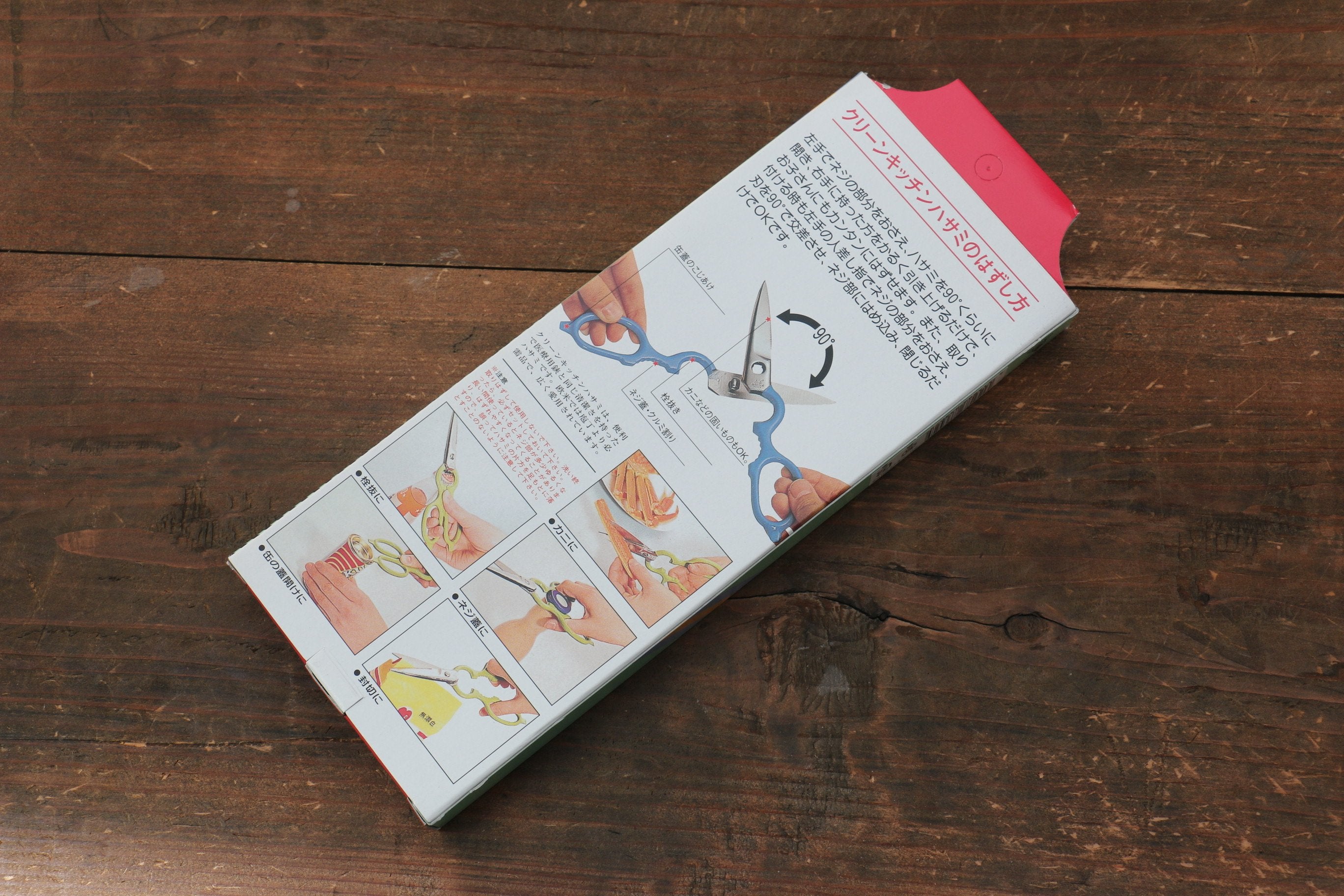 MT INOX Stainless Steel Scissors - Japanny - Best Japanese Knife