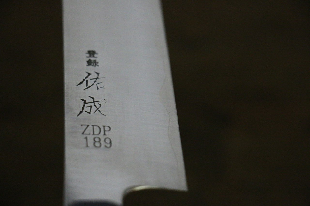 Sukenari ZDP189 3 Layer Sujihiki 240mm Magnolia Handle - Japanny - Best Japanese Knife