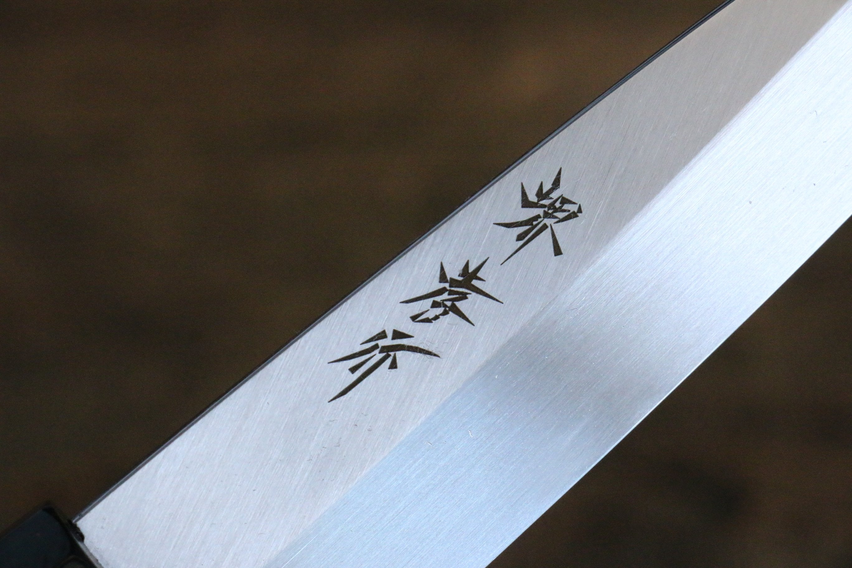 Sakai Takayuki Honyaki White Steel No.2 Baran 120mm Wenge Handle with Sheath - Japanny - Best Japanese Knife