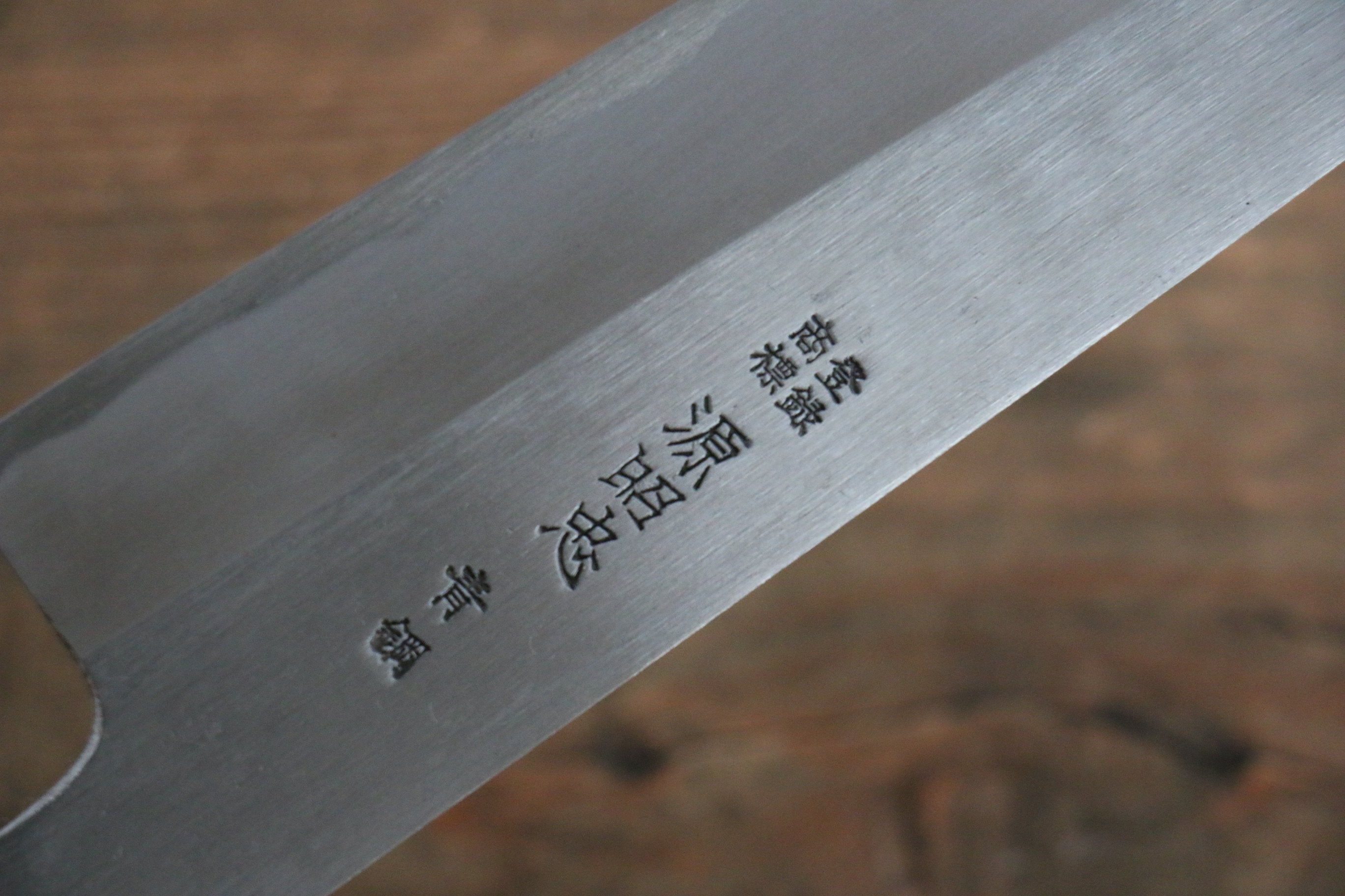 Minamoto Akitada Hontanren Blue Steel No.2 Gyuto 210mm (Blade only) - Japanny - Best Japanese Knife