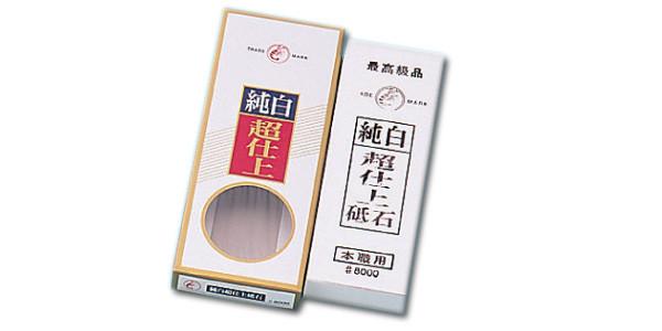 Lobster Pure White Fine Sharpening Stone - #8000 - Japanny - Best Japanese Knife