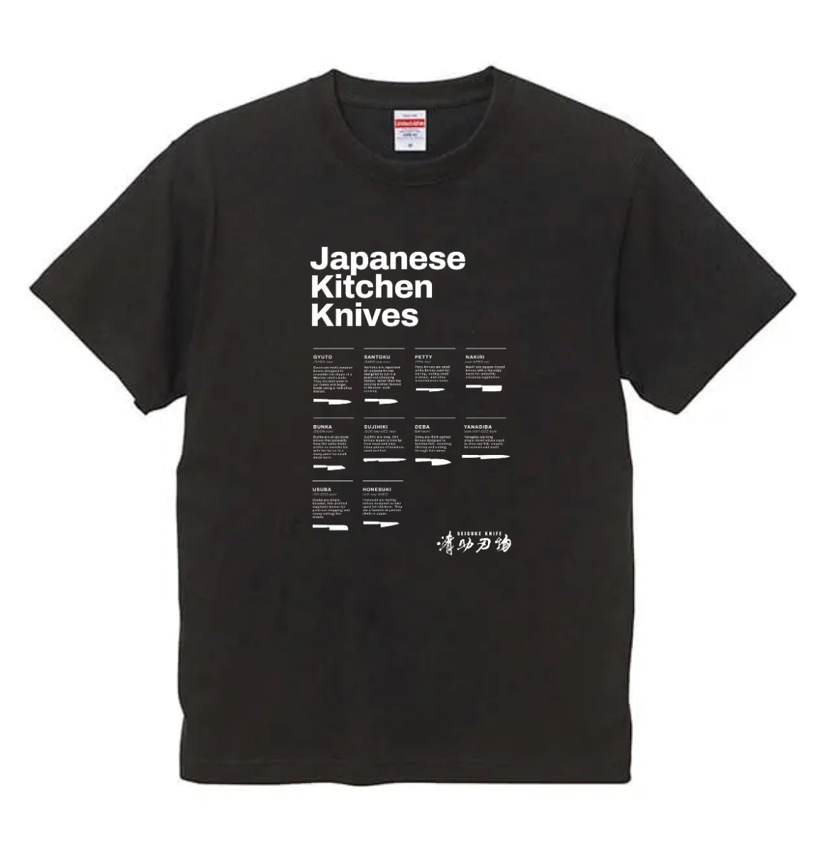 Seisuke T-Shirt (Knife Types) Black  L - Japanny - Best Japanese Knife