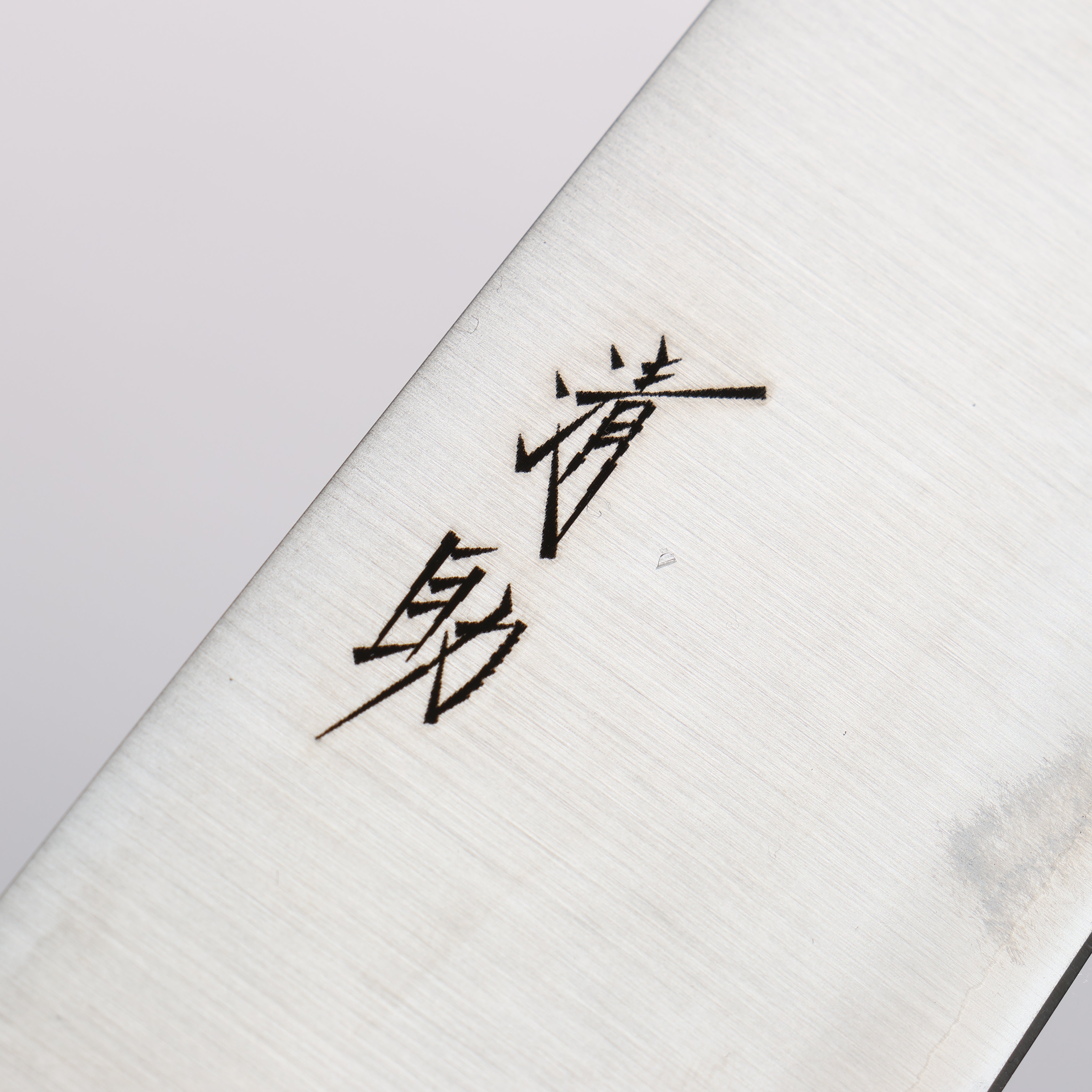 Seisuke SLD Migaki Polish Finish Gyuto 210mm Light Brown Pakka wood Handle - Japanny - Best Japanese Knife