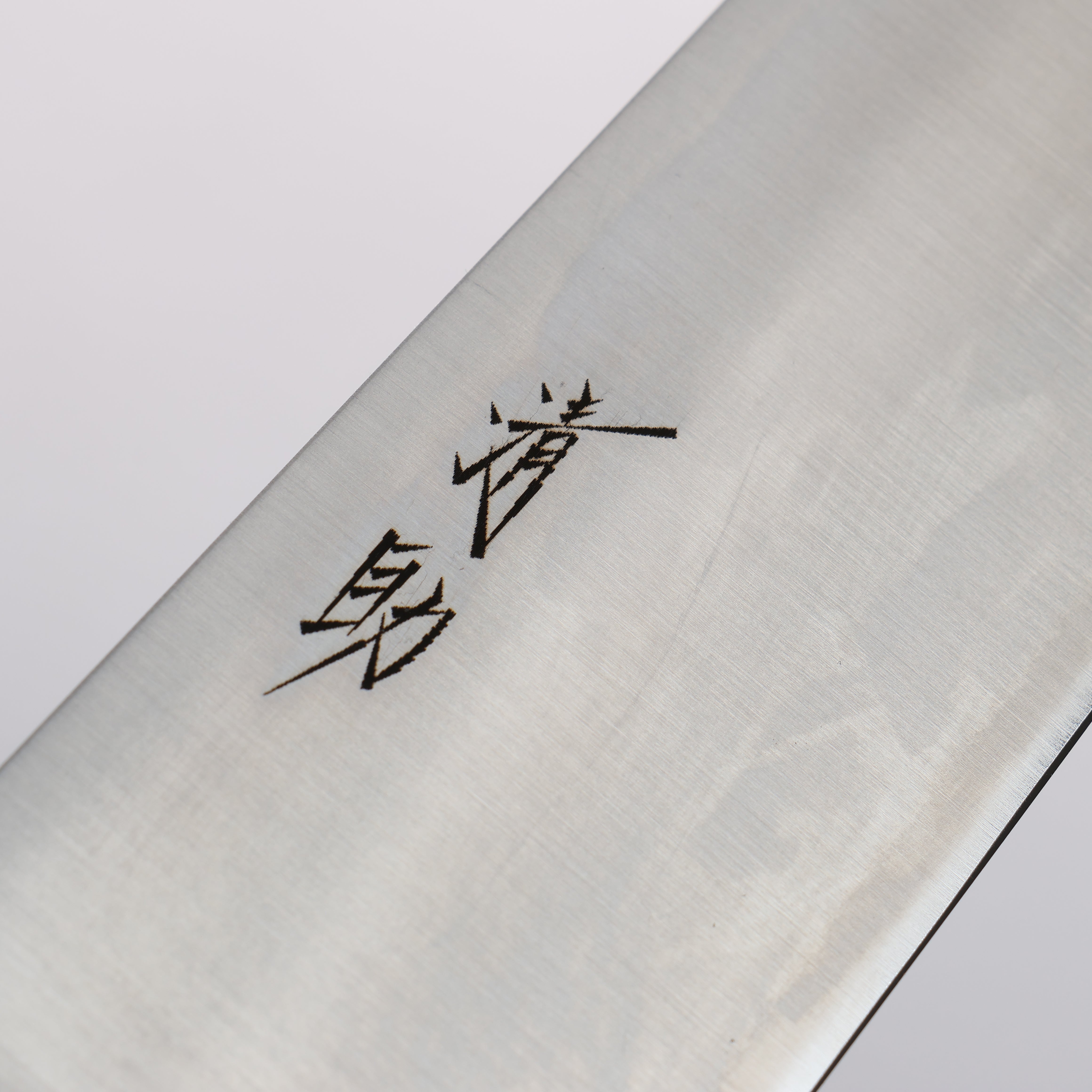 Seisuke SLD Migaki Polish Finish Santoku 180mm Brown Pakka wood Handle - Japanny - Best Japanese Knife