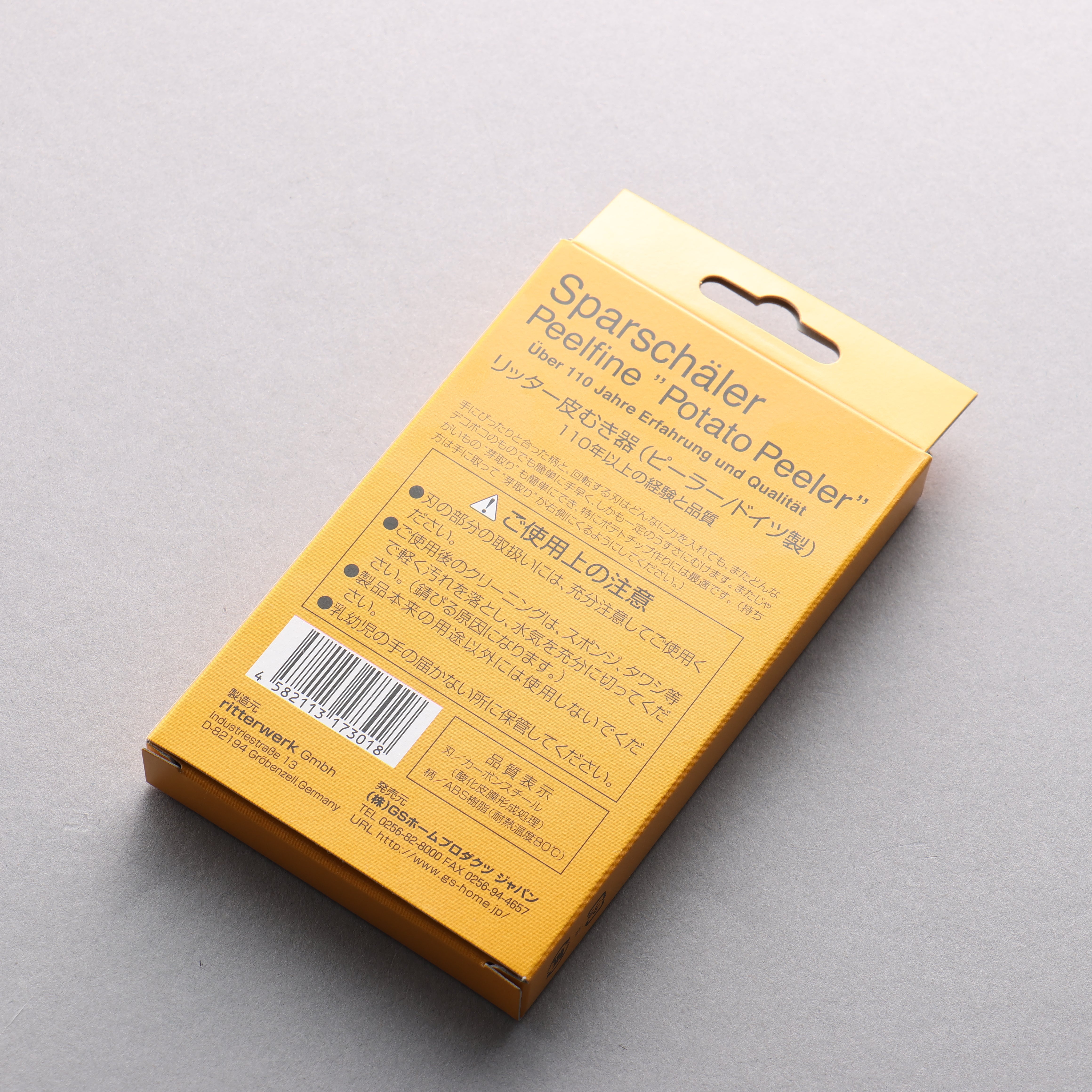 Ritter Carbon steel Peeler - Japanny - Best Japanese Knife