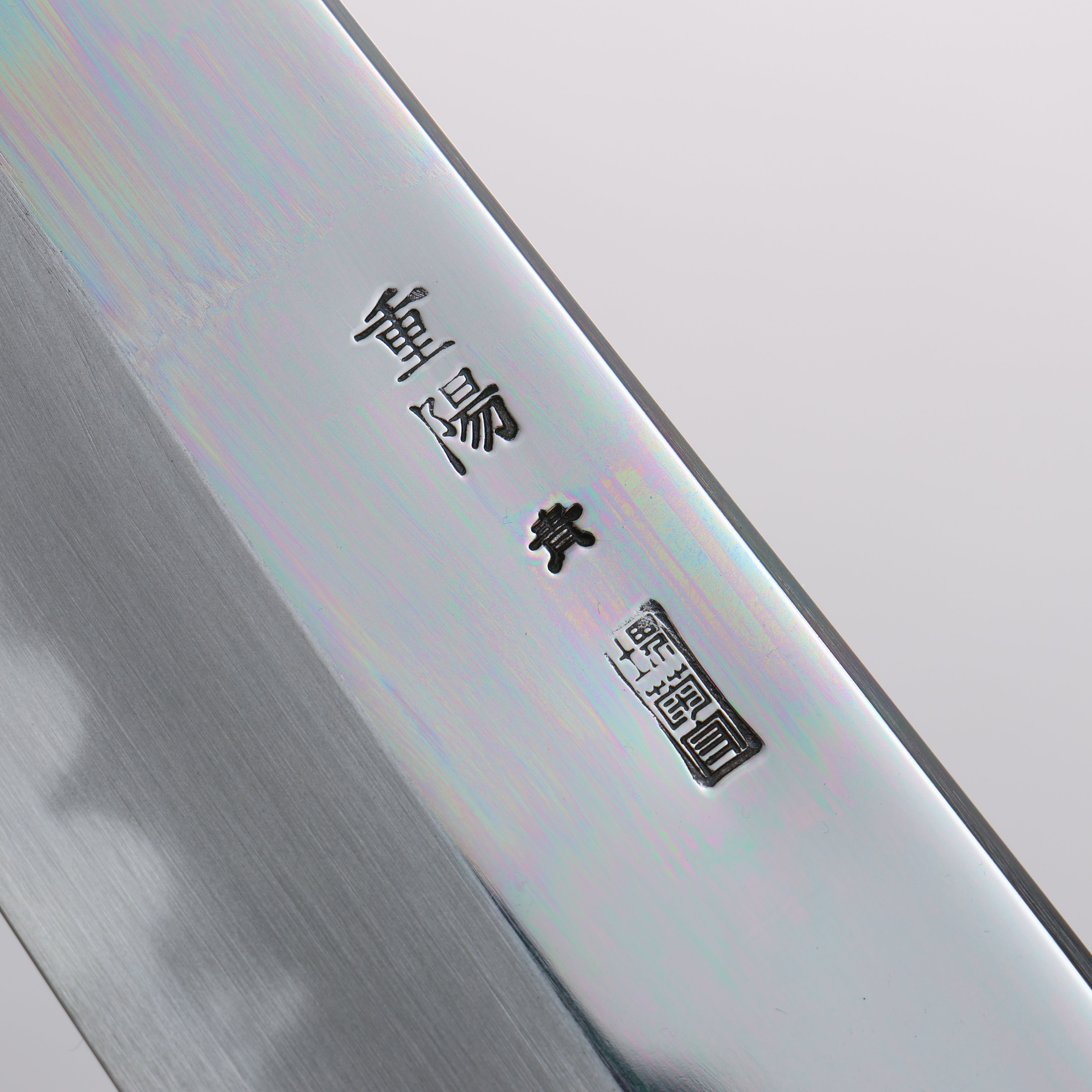 Choyo Blue Steel No.1 Mirrored Finish Gyuto - Japanny - Best Japanese Knife