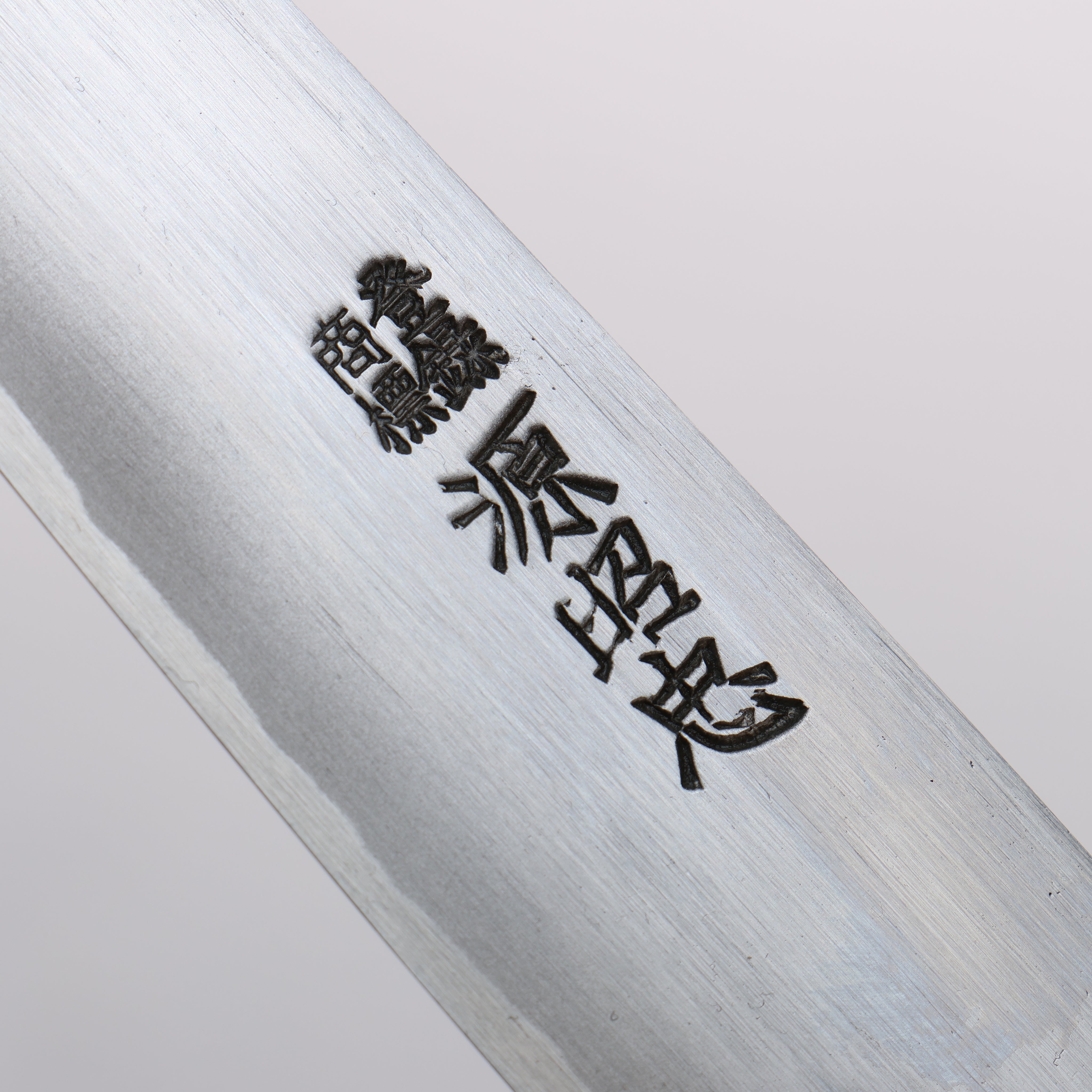 Minamoto Akitada Blue Steel Petty-Utility 150mm Magnolia Handle - Japanny - Best Japanese Knife