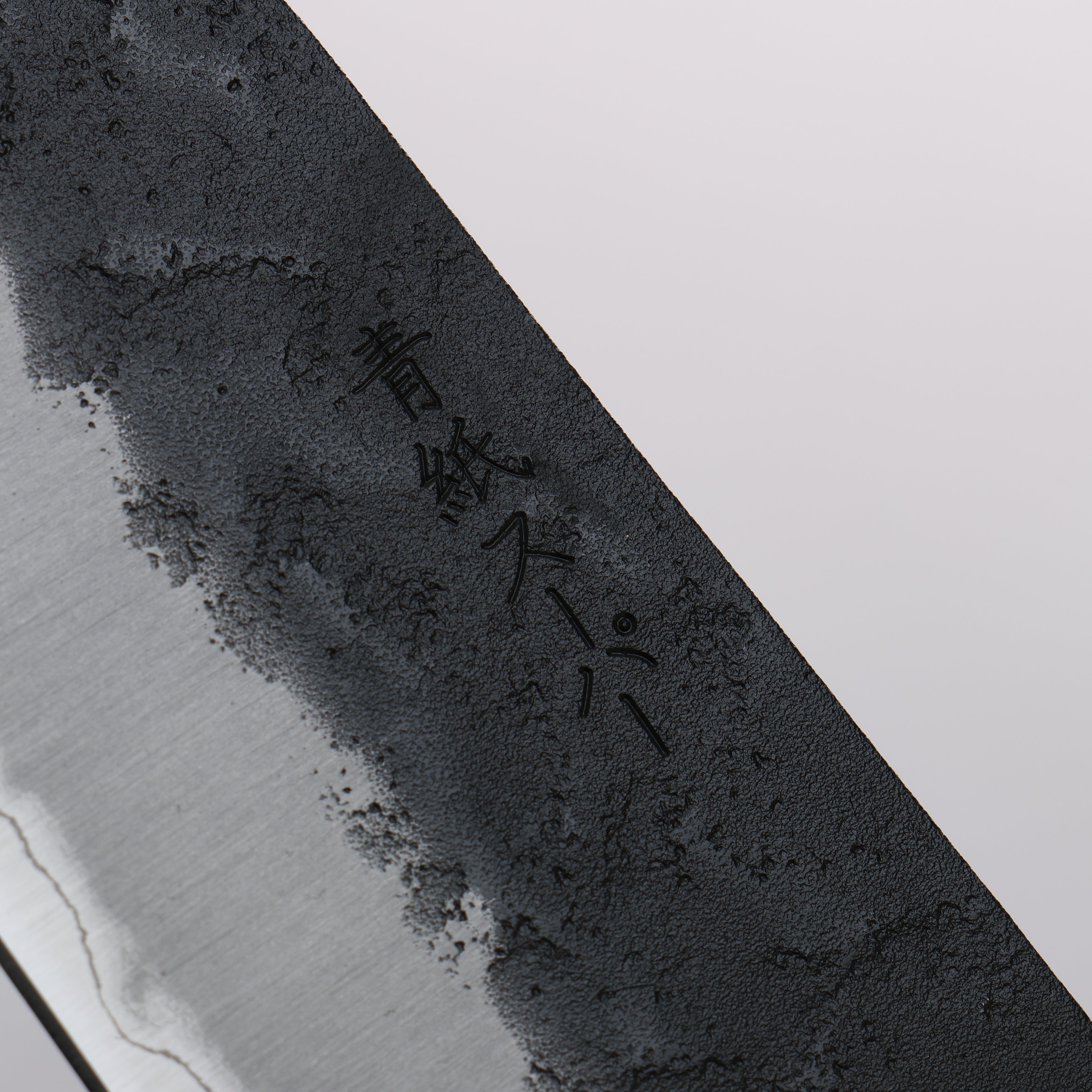 Seisuke Blue Super Black Santoku 180mm Brown Pakka wood Handle - Japanny - Best Japanese Knife