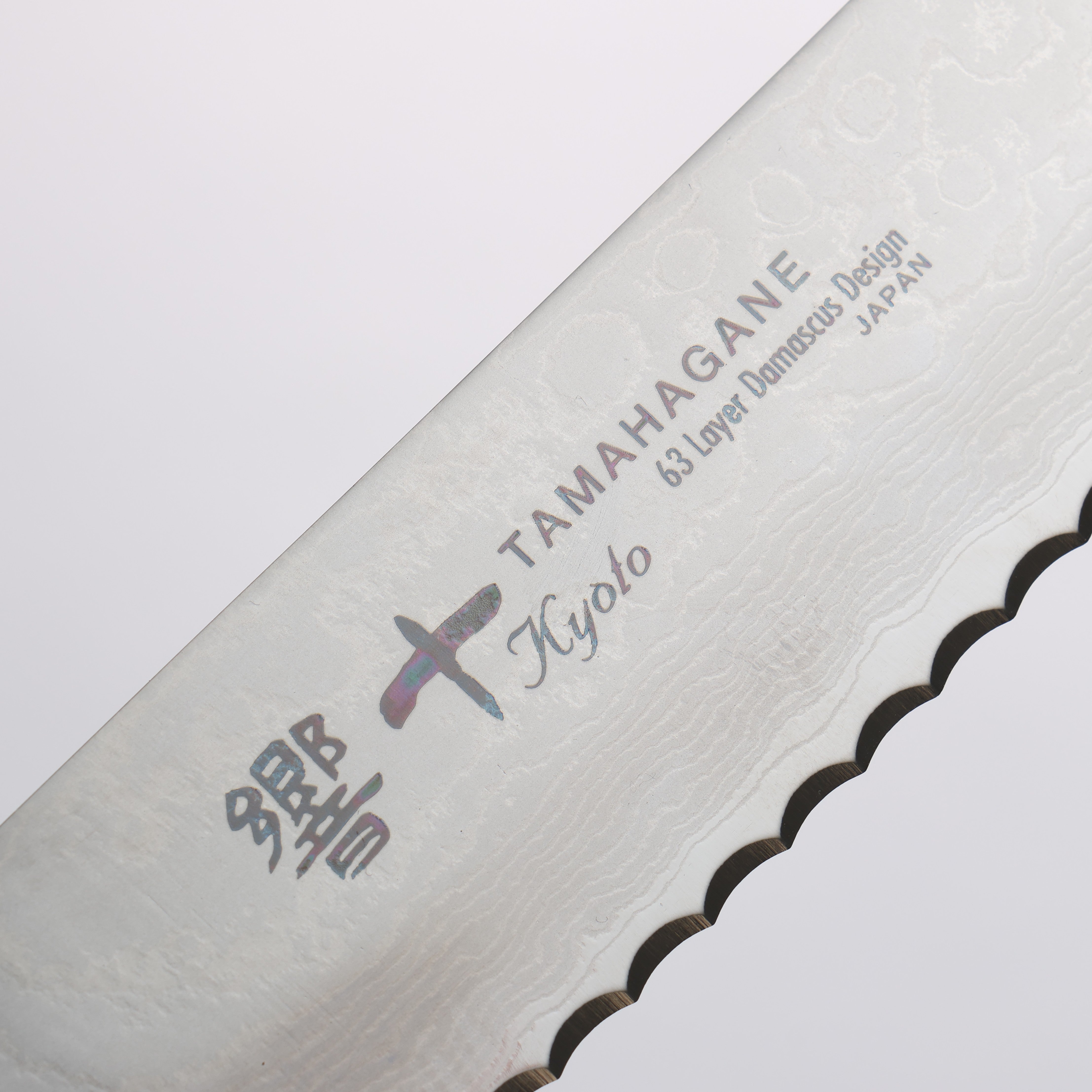 Tamahagane Kyoto 63 Layer Damascus Bread Slicer 230mm KP-1118 - Japanny - Best Japanese Knife