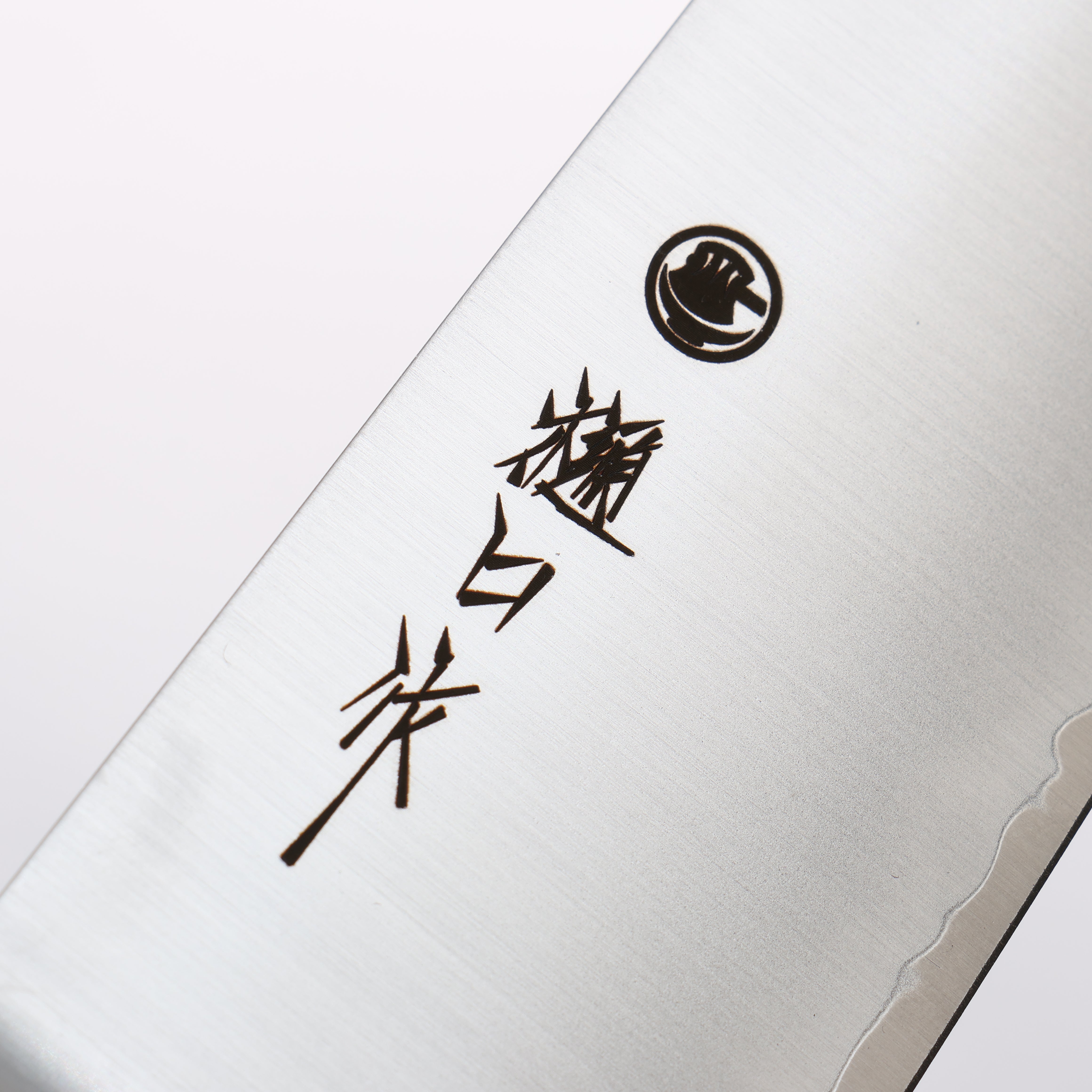 Higuchi SG2 Santoku 180mm Navy blue Pakka wood Handle - Japanny - Best Japanese Knife