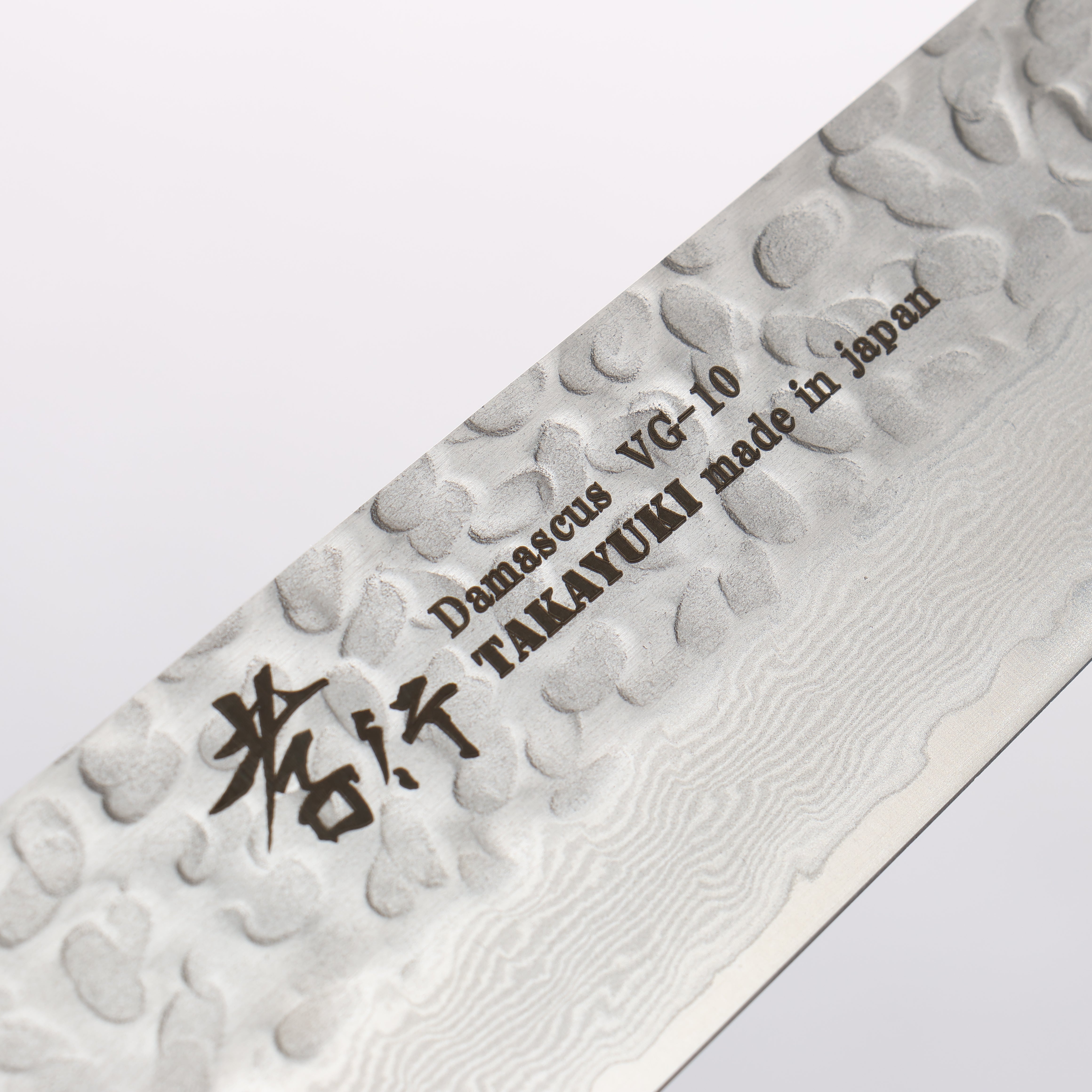 Sakai Takayuki VG10 33 Layer Damascus Sujihiki 240mm Desert Ironwood(Sugihara model) Handle - Japanny - Best Japanese Knife