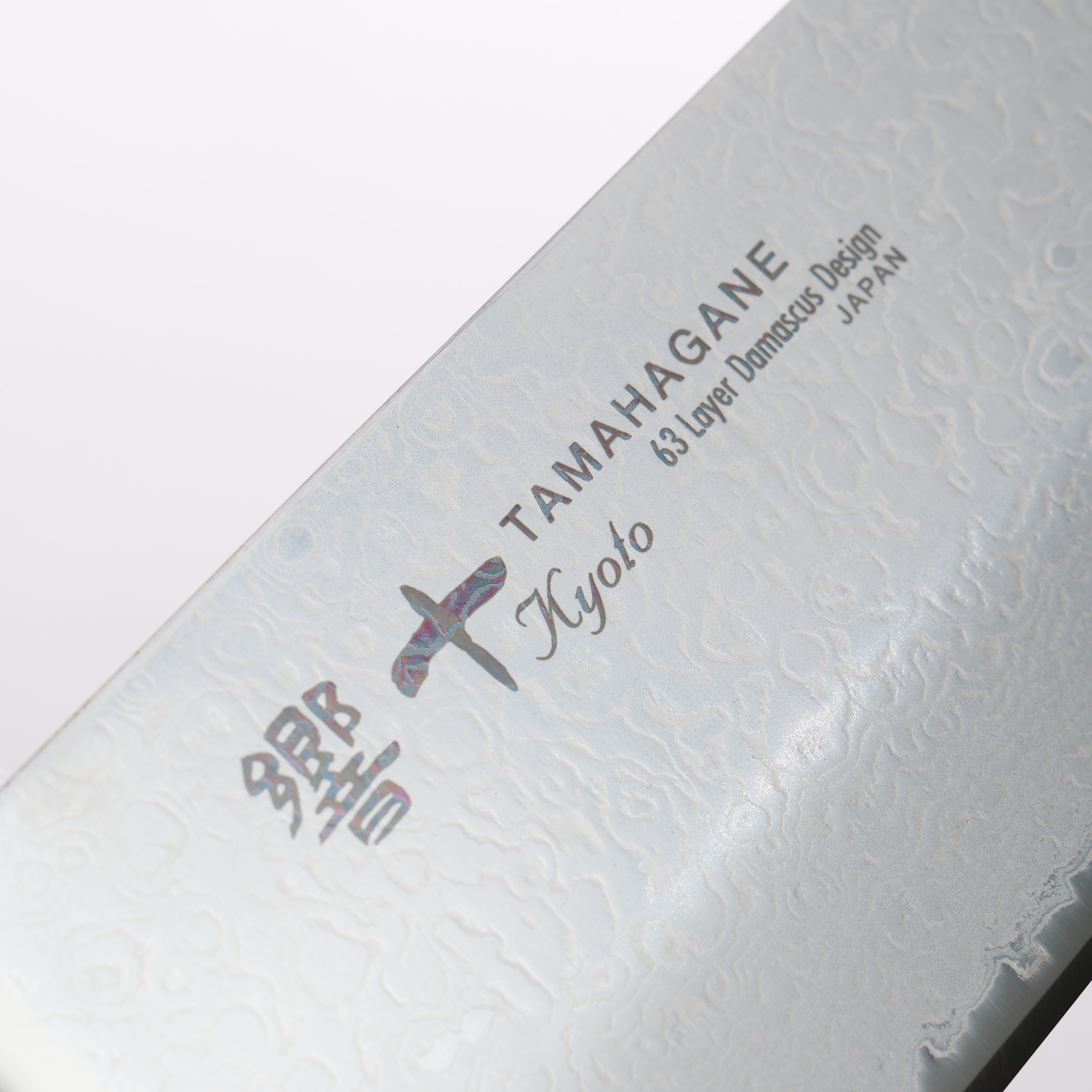 Tamahagane Kyoto 63 Layer Damascus Gyuto 240mm KP-1104 - Japanny - Best Japanese Knife