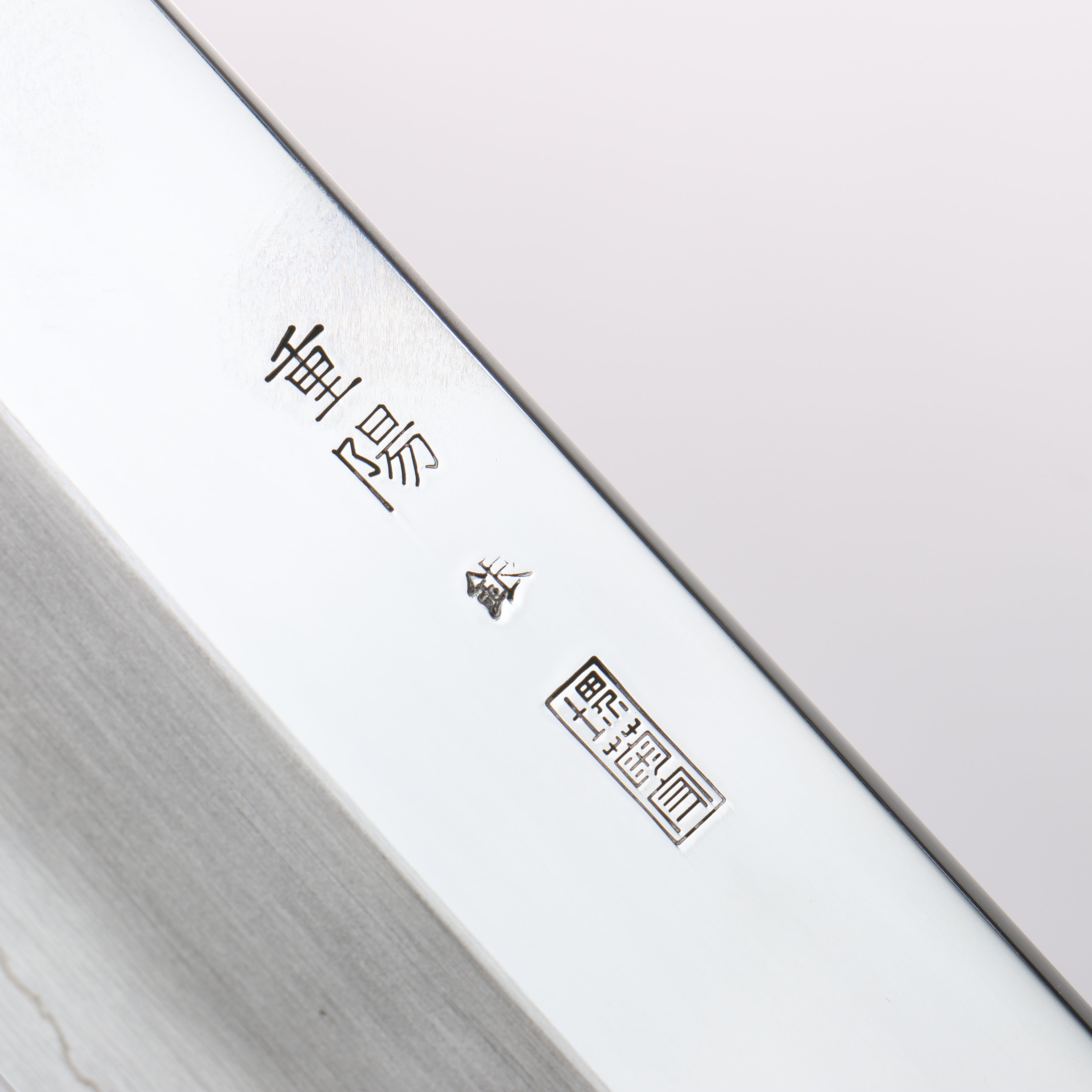 Choyo Silver Steel No.3 Mirrored Finish Kiritsuke Gyuto 270mm Magnolia Handle - Japanny - Best Japanese Knife