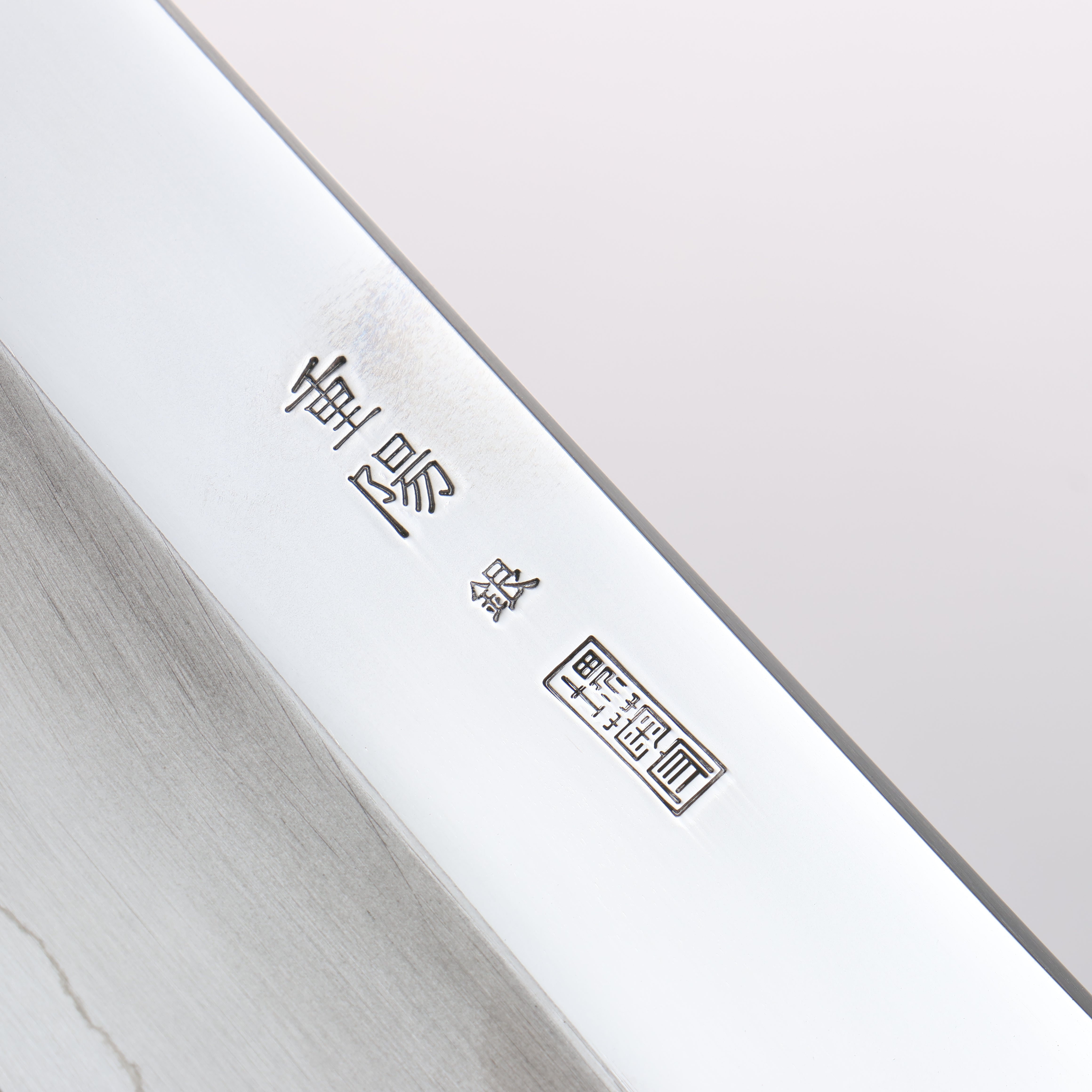 Choyo Silver Steel No.3 Mirrored Finish Kiritsuke Santoku 180mm Magnolia Handle - Japanny - Best Japanese Knife