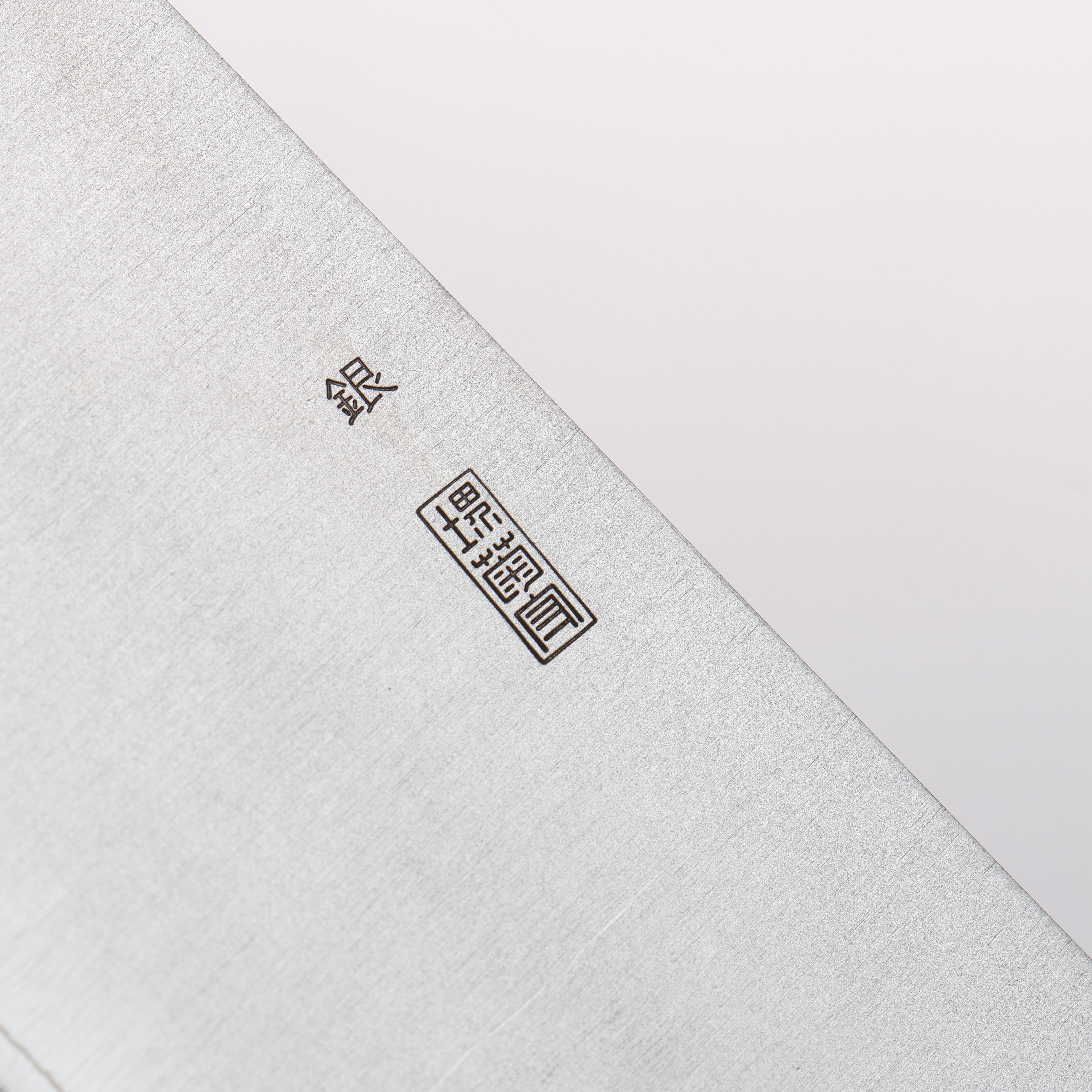 Kikuzuki Silver Steel No.3 Bokashi Kiritsuke Gyuto 270mm Magnolia Handle - Japanny - Best Japanese Knife