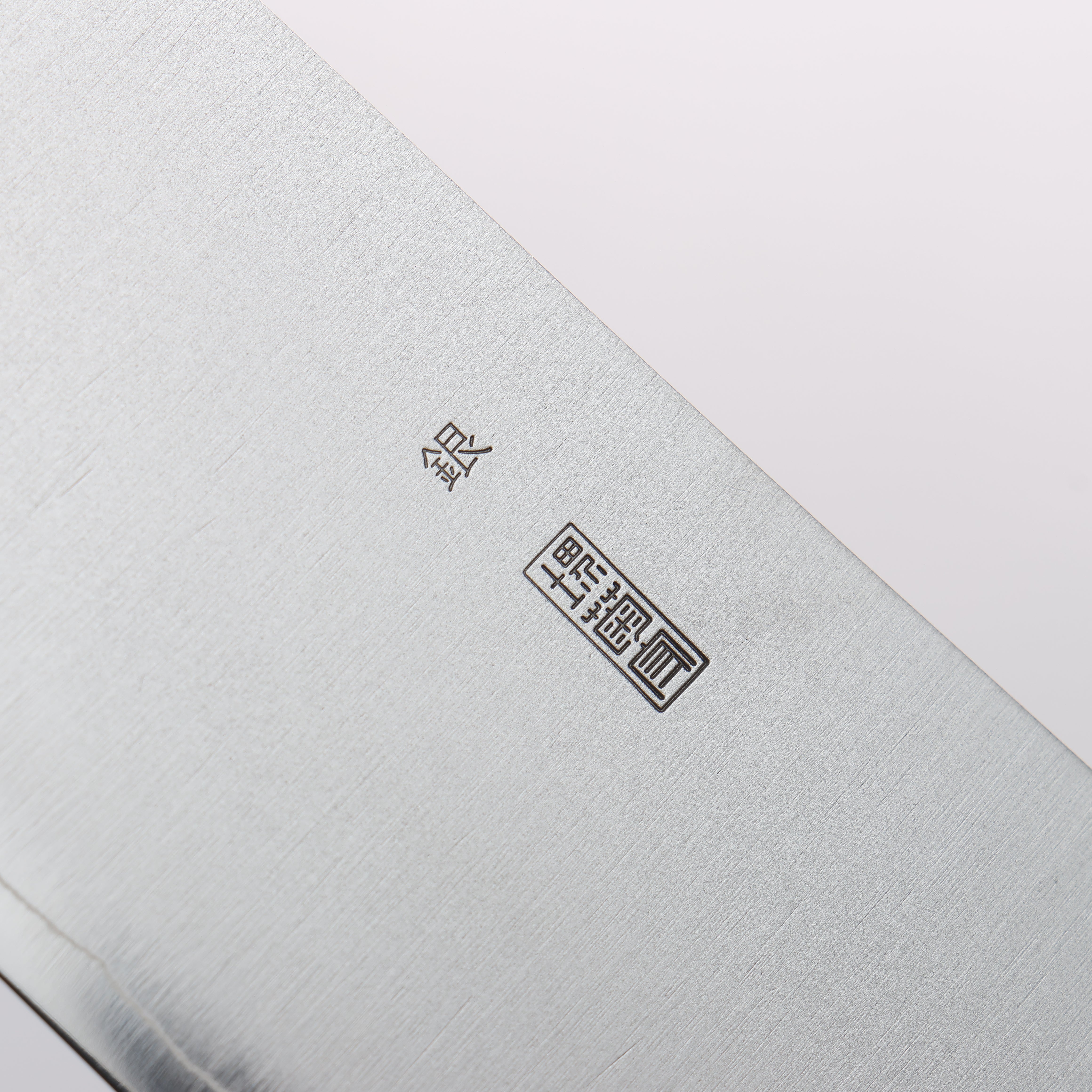 Kikuzuki Silver Steel No.3 Bokashi Santoku 180mm Magnolia Handle - Japanny - Best Japanese Knife