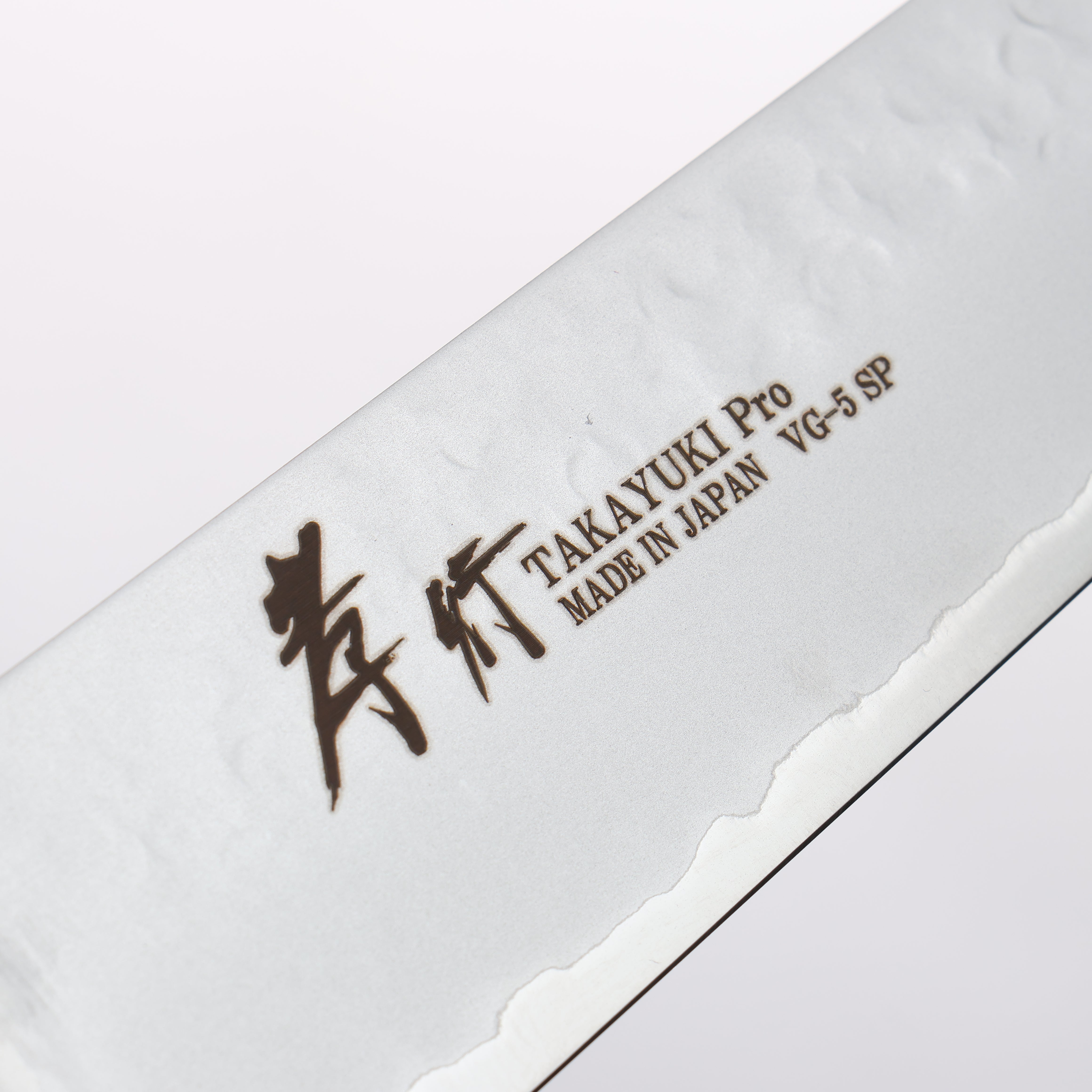 Sakai Takayuki VG5 Hammered Sujihiki 240mm Brown Pakka wood Handle - Japanny - Best Japanese Knife