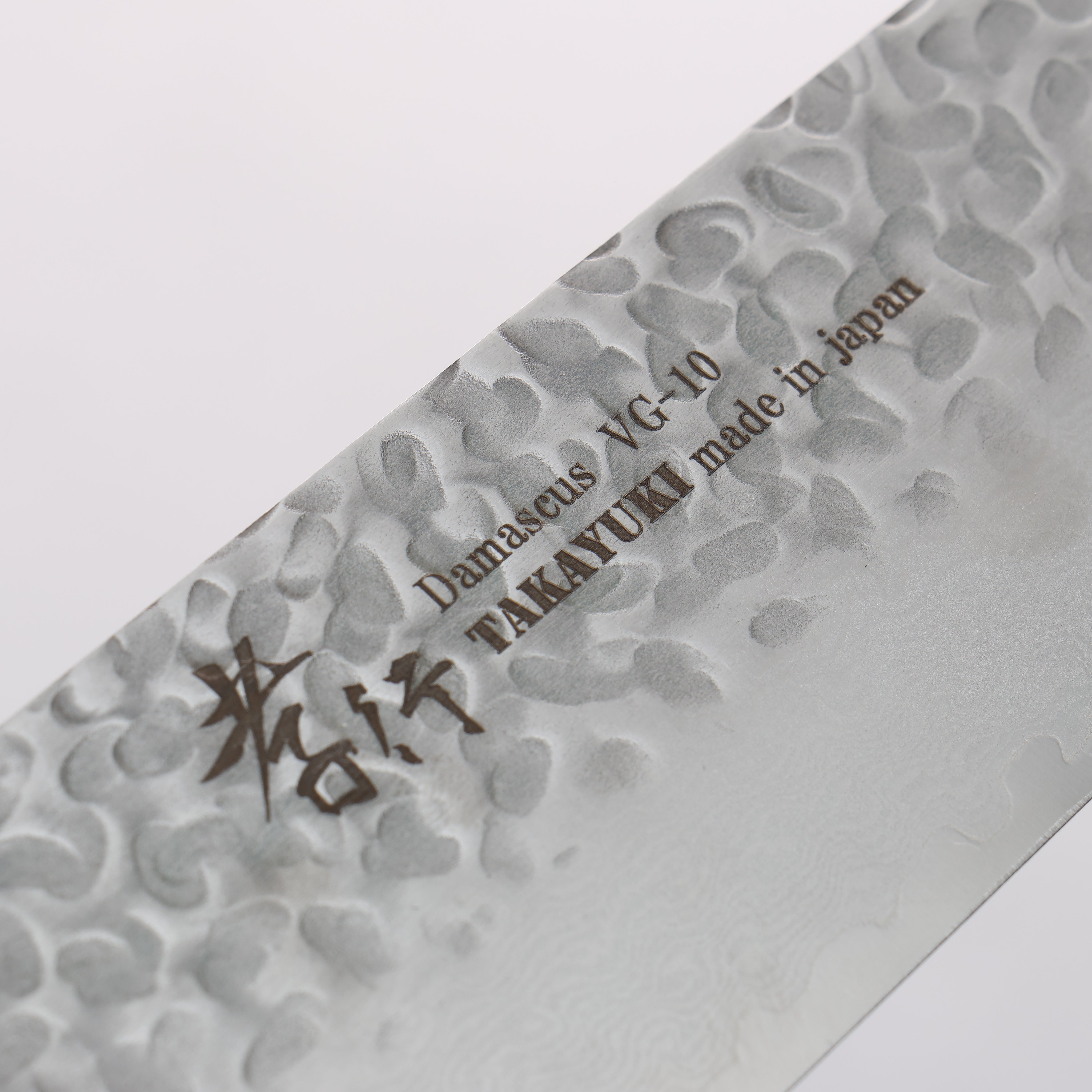 Sakai Takayuki VG10 33 Layer Damascus Butcher 210mm Mahogany Pakka wood Handle (Super Deal) - Japanny - Best Japanese Knife