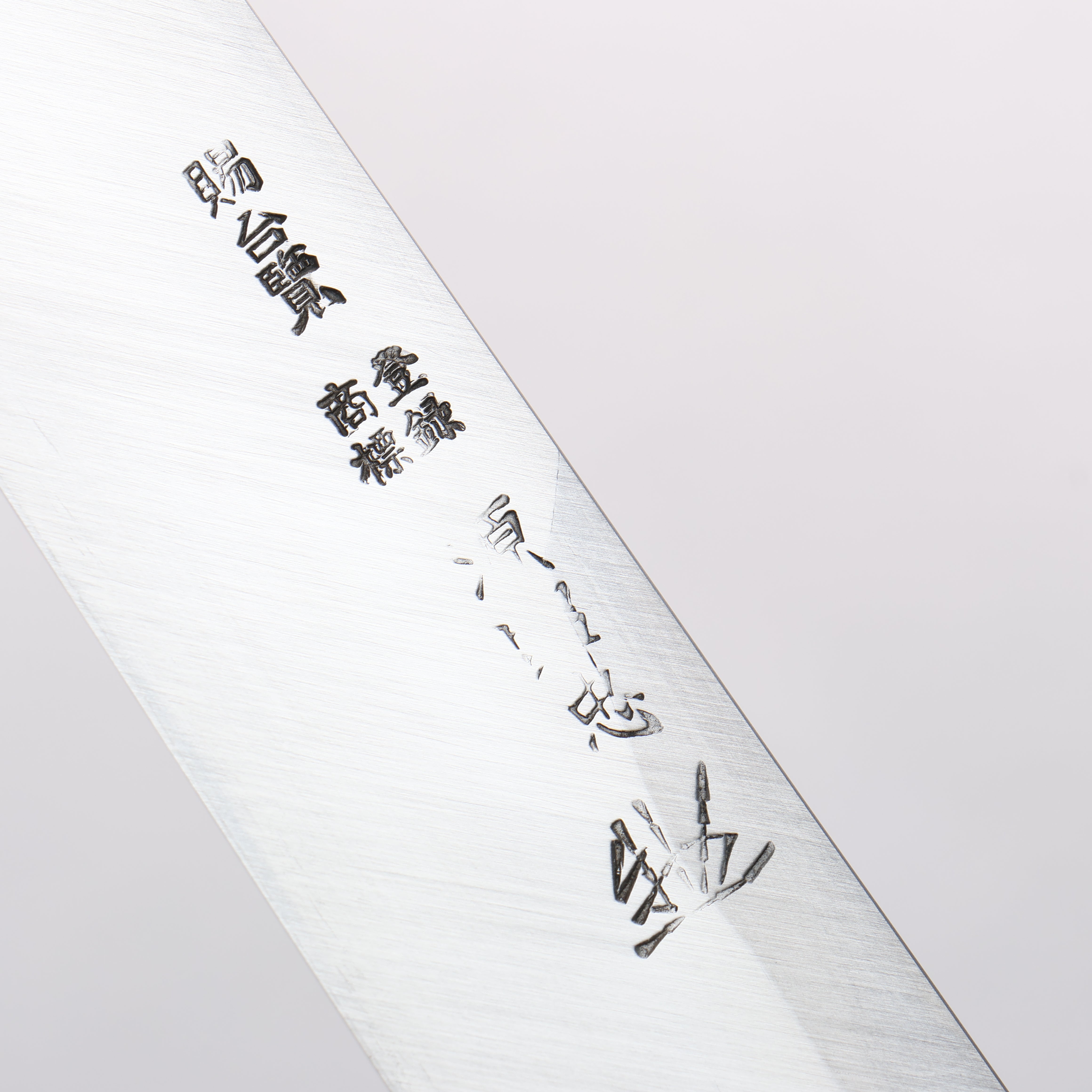 Minamoto Akitada Blue Steel No.1 Yanagiba 300mm Ebony Wood Handle - Japanny - Best Japanese Knife