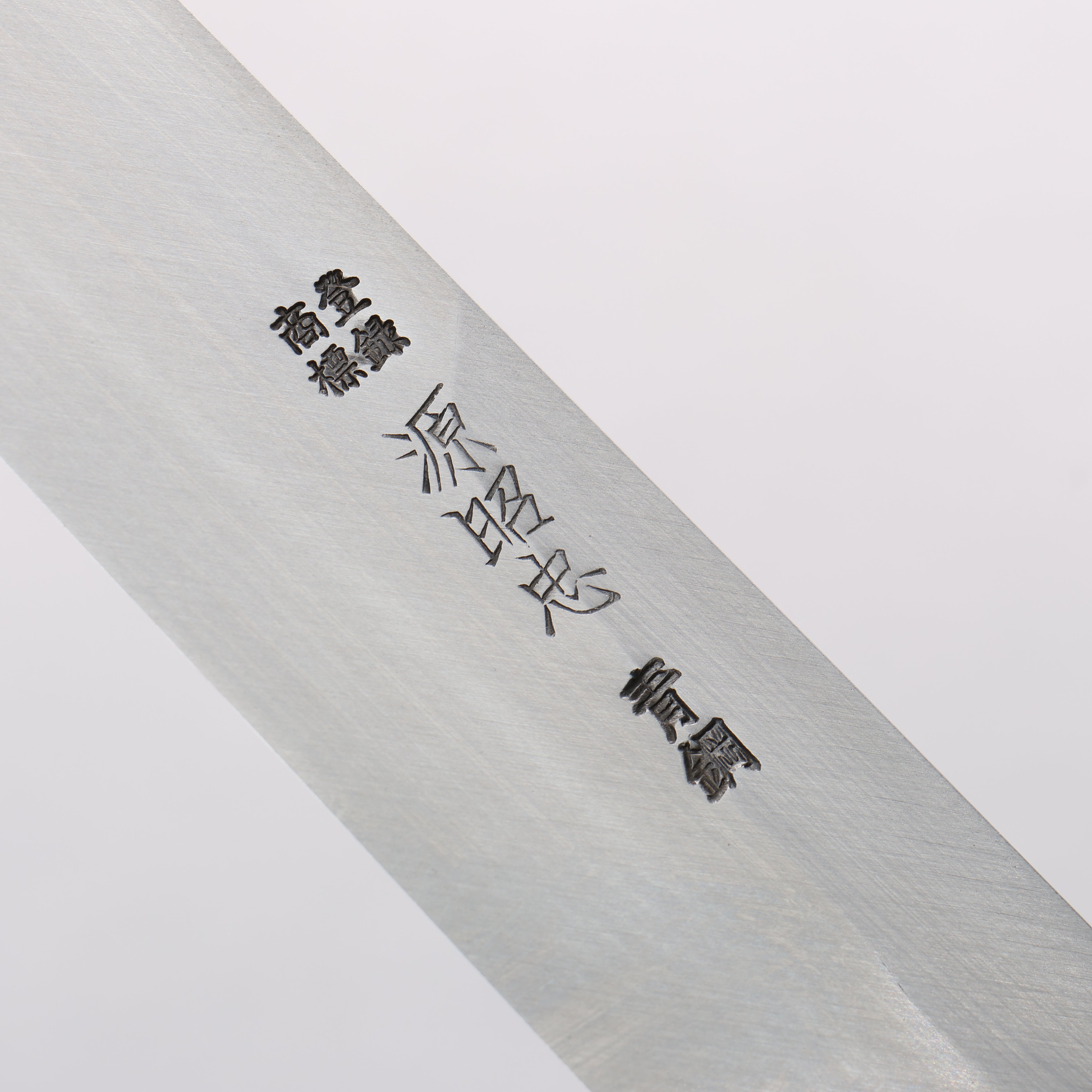 Minamoto Akitada Blue Steel No.2 Yanagiba 300mm Magnolia (Ferrule: Water Buffalo Horn) Handle - Japanny - Best Japanese Knife